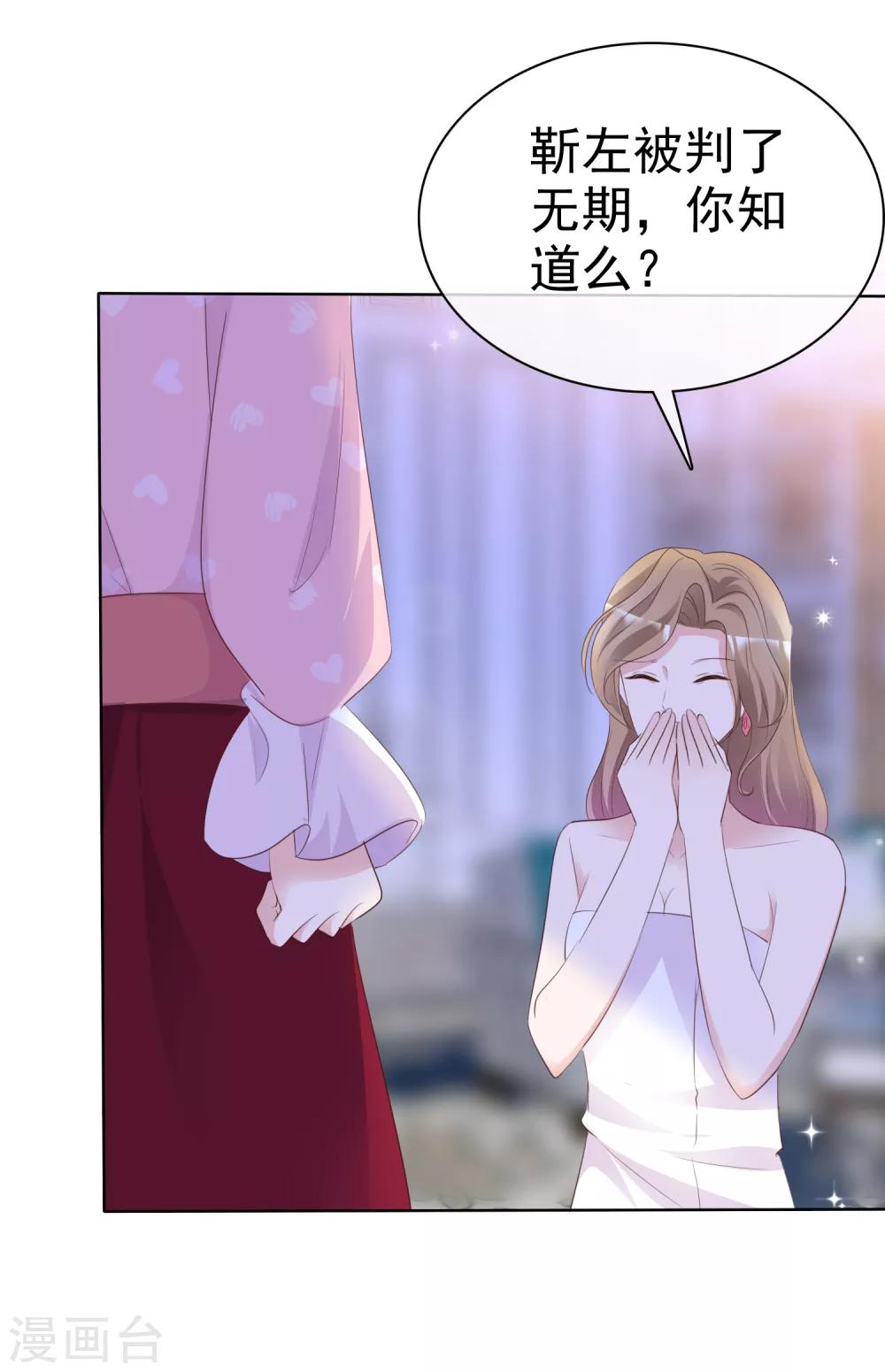 第77话 借钱-第82话