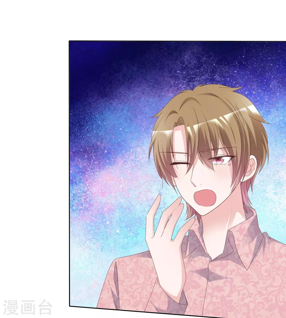 第77话 借钱-第82话