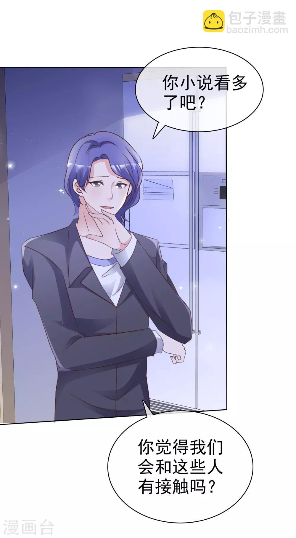 第79话 视频证据-第84话