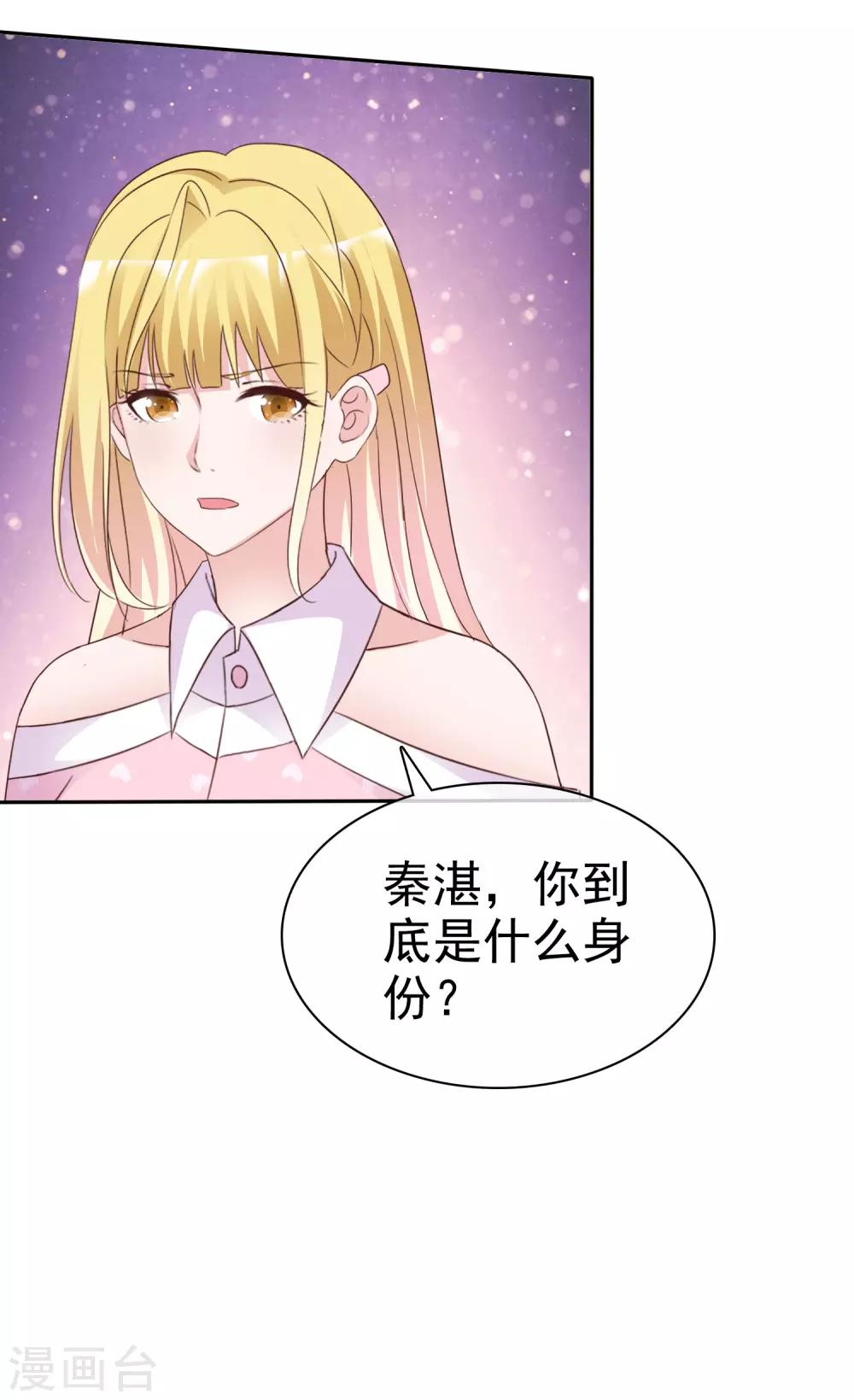 第79话 视频证据-第84话