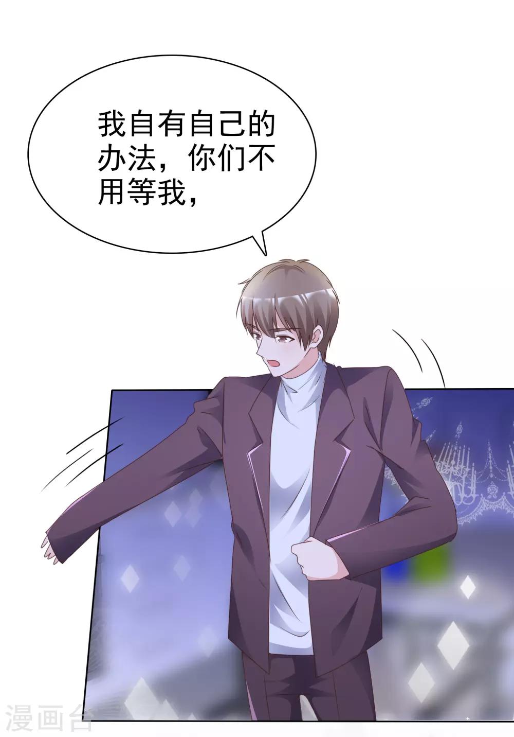 第79话 视频证据-第84话