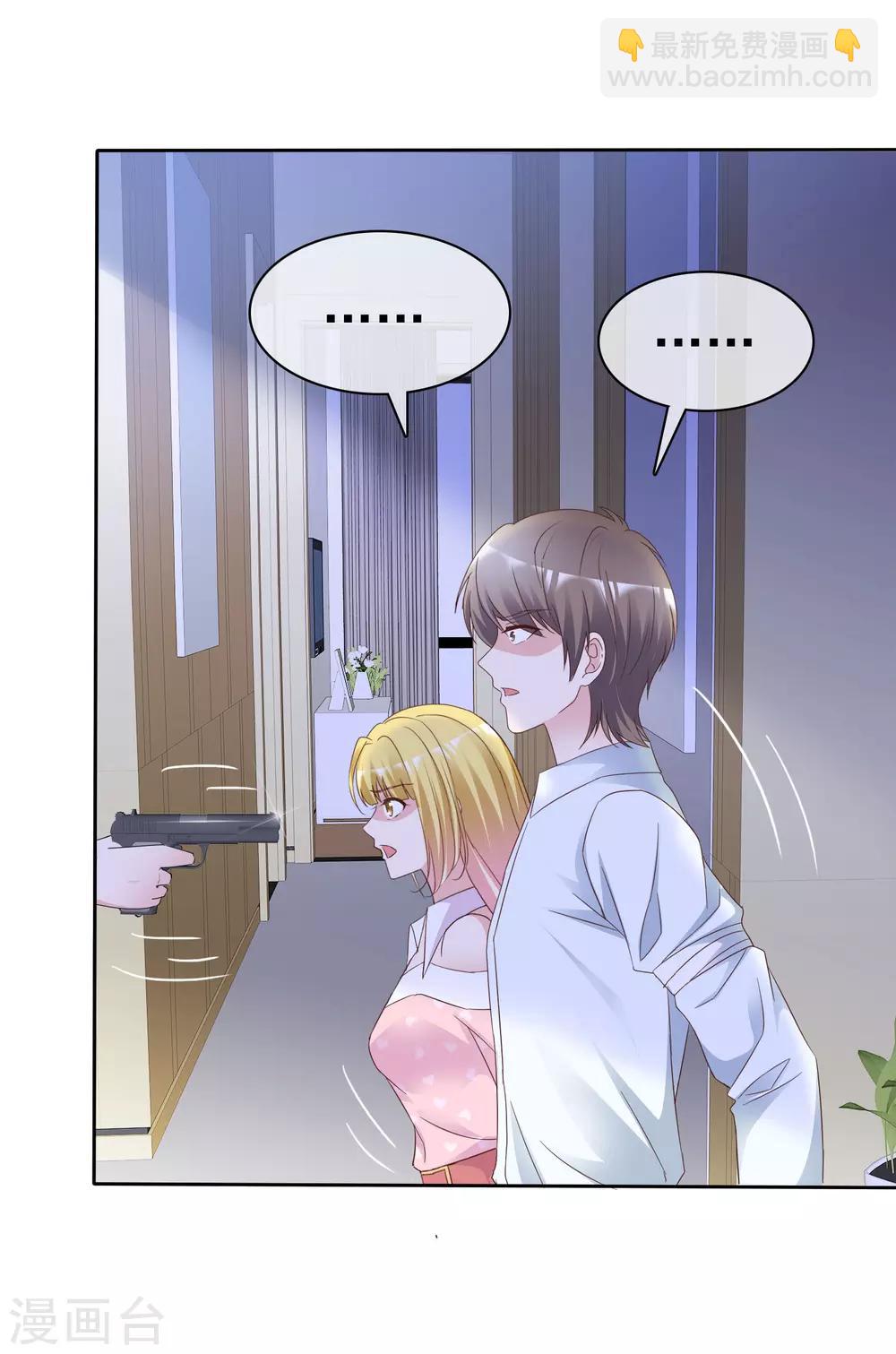 第81话 被控制-第86话