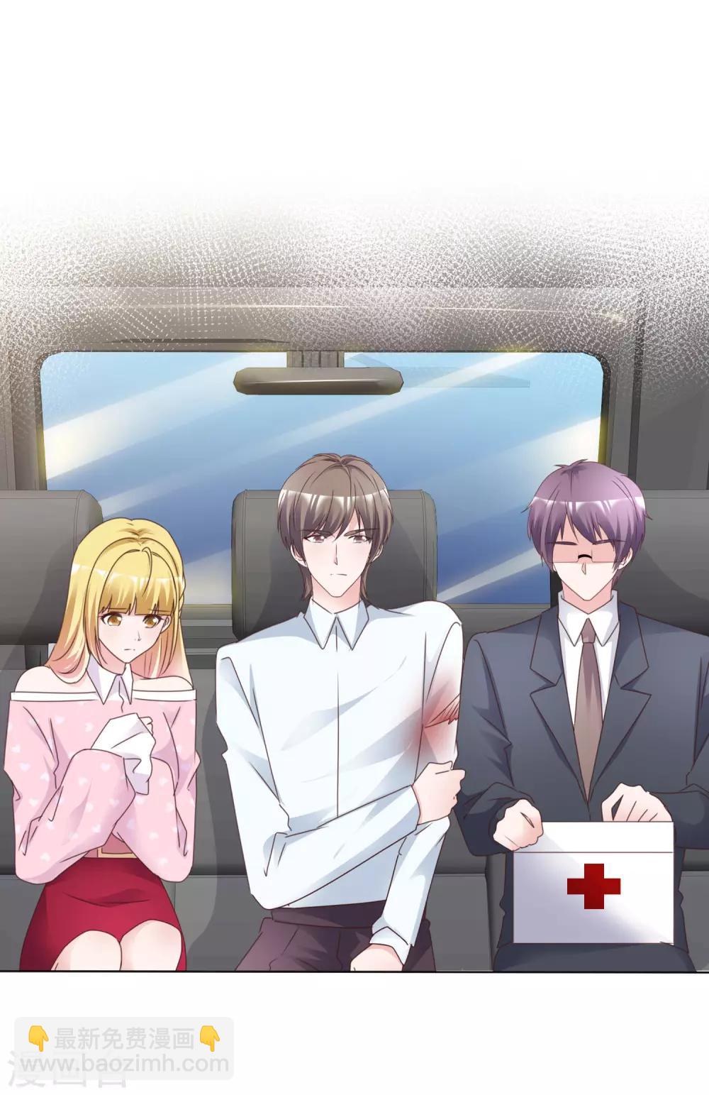 第81话 被控制-第86话