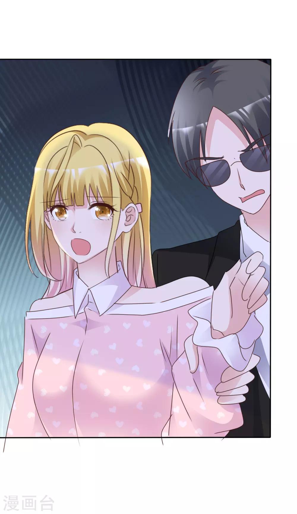 第83话 他的过去-第88话