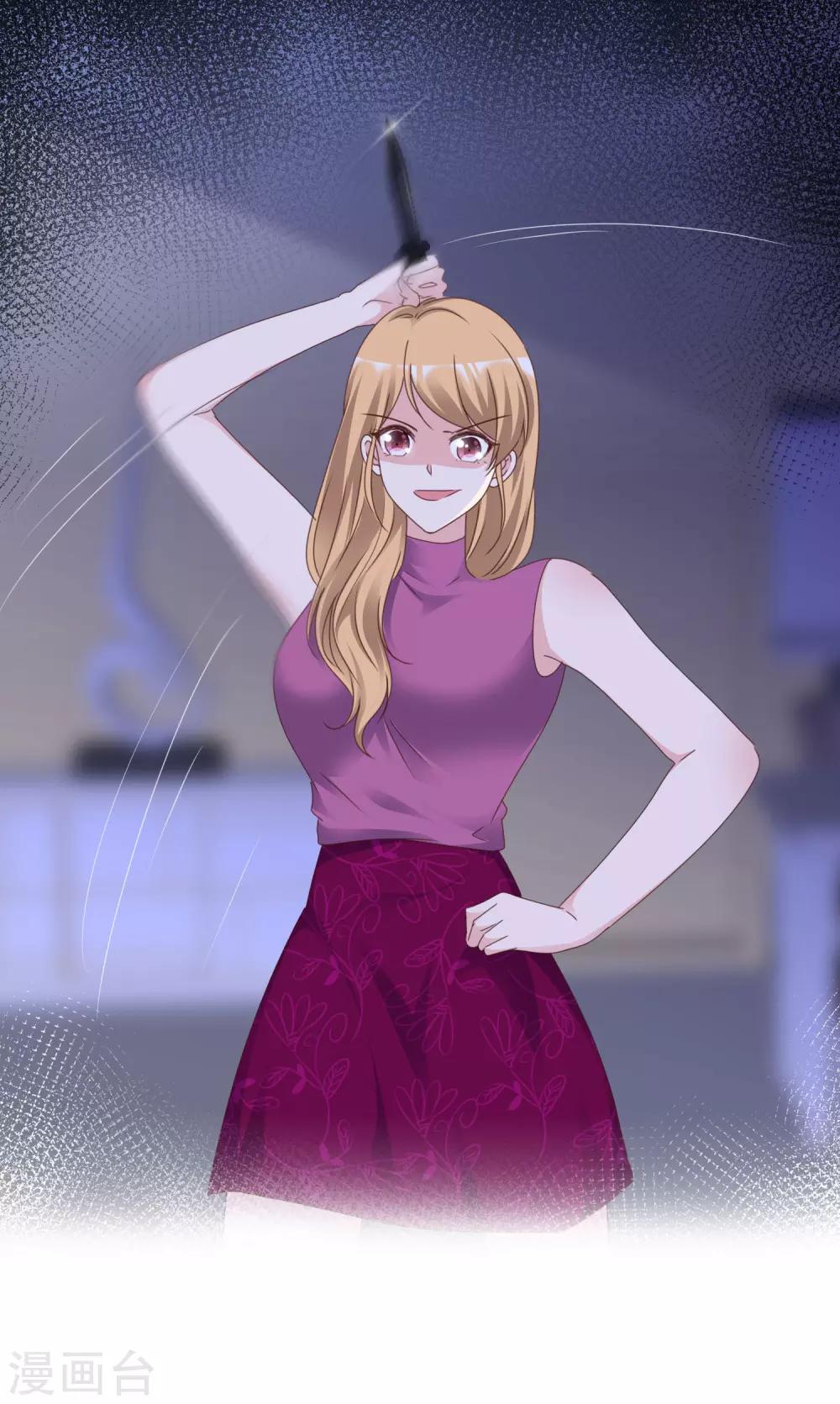 第83话 他的过去-第88话