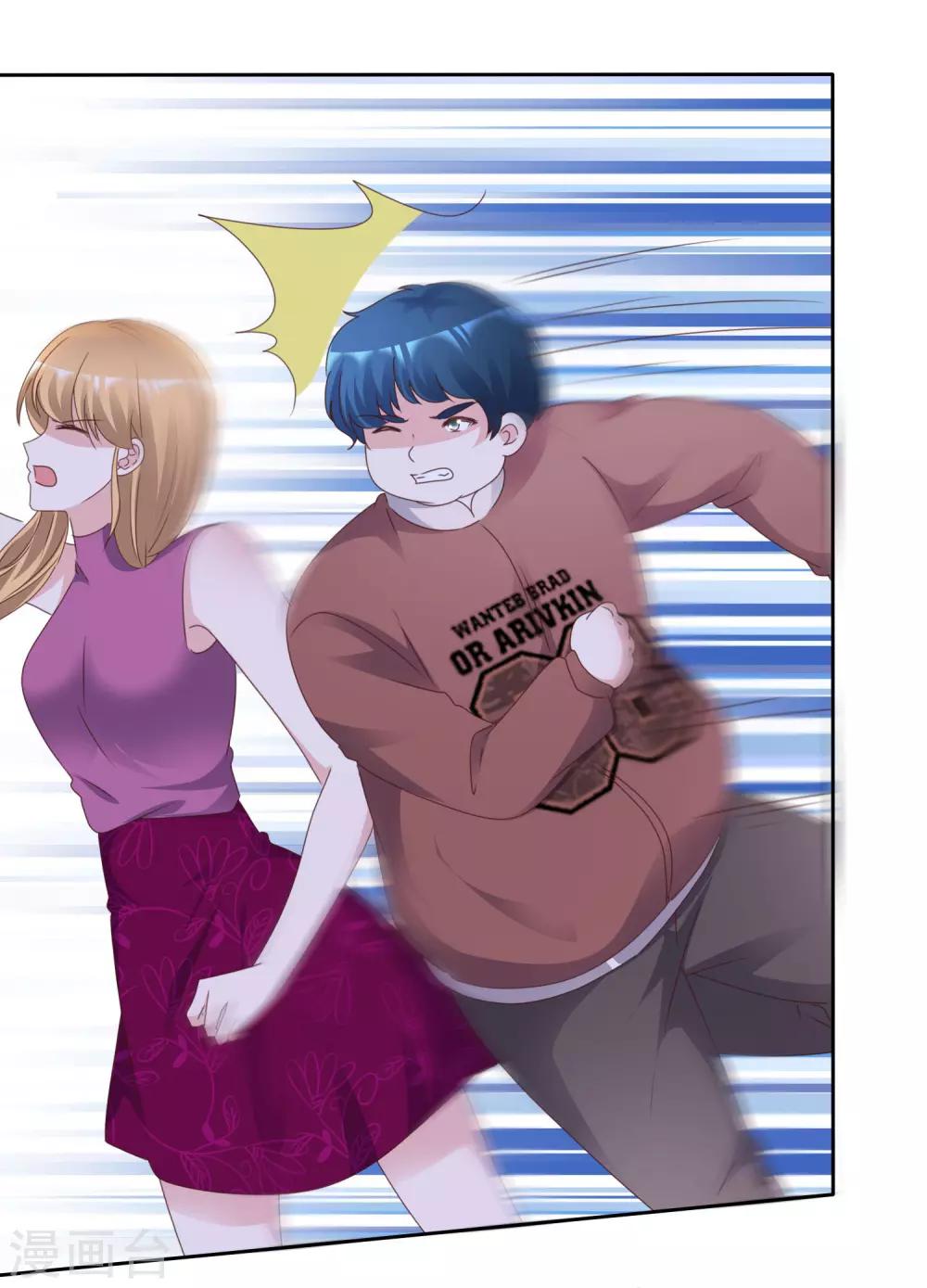 第83话 他的过去-第88话