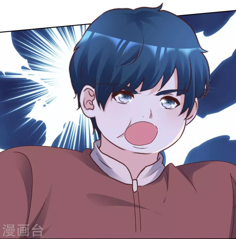 第83话 他的过去-第88话