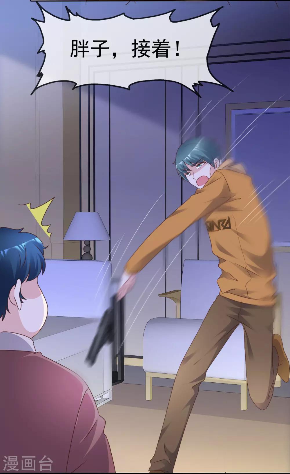 第83话 他的过去-第88话