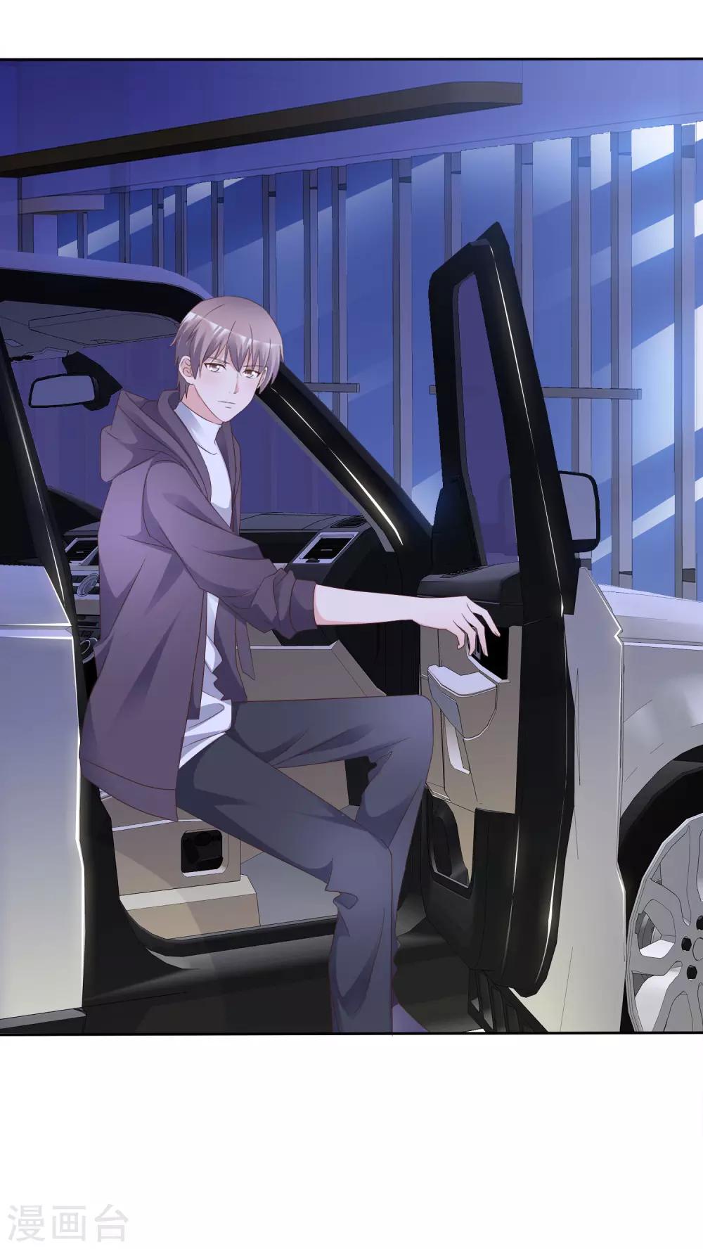 第83话 他的过去-第88话