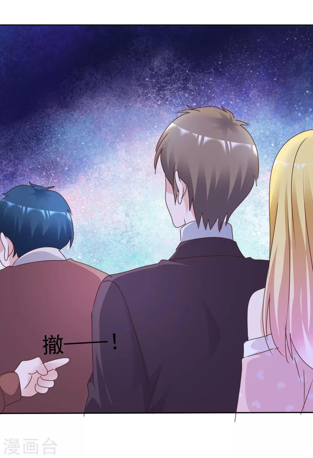 第83话 他的过去-第88话