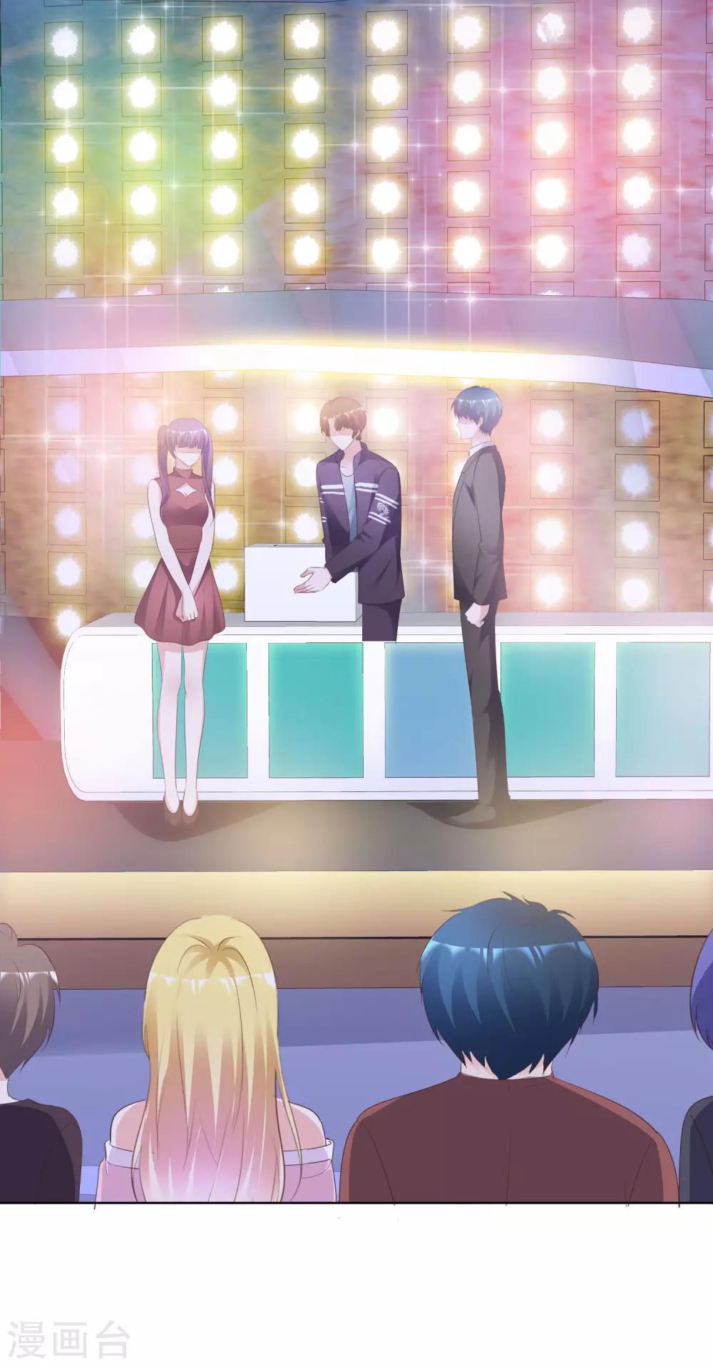 第85话 背叛者-第90话