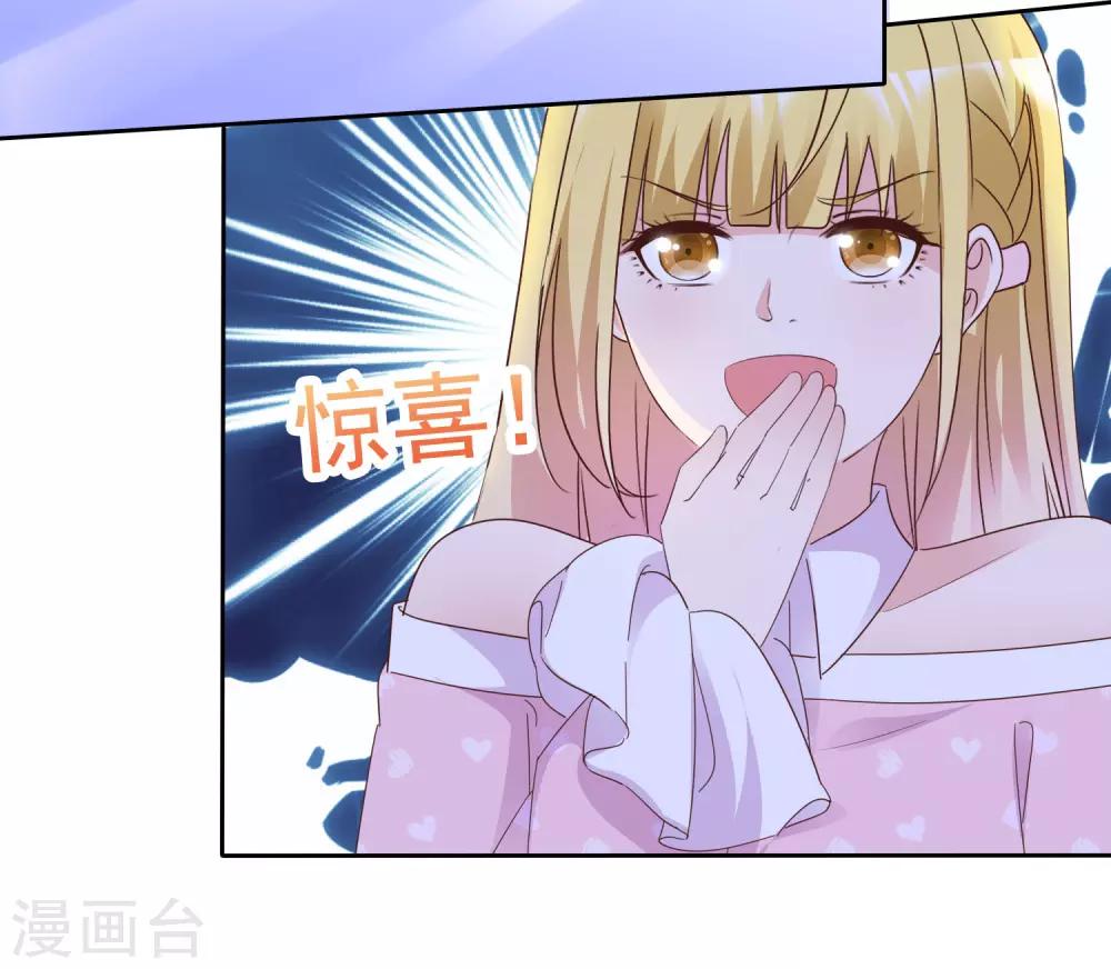 第85话 背叛者-第90话