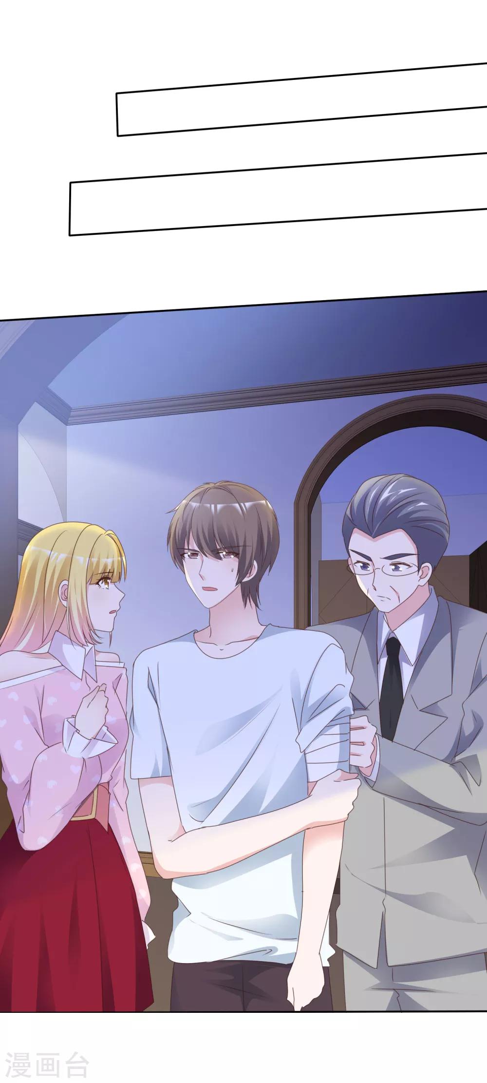 第85话 背叛者-第90话