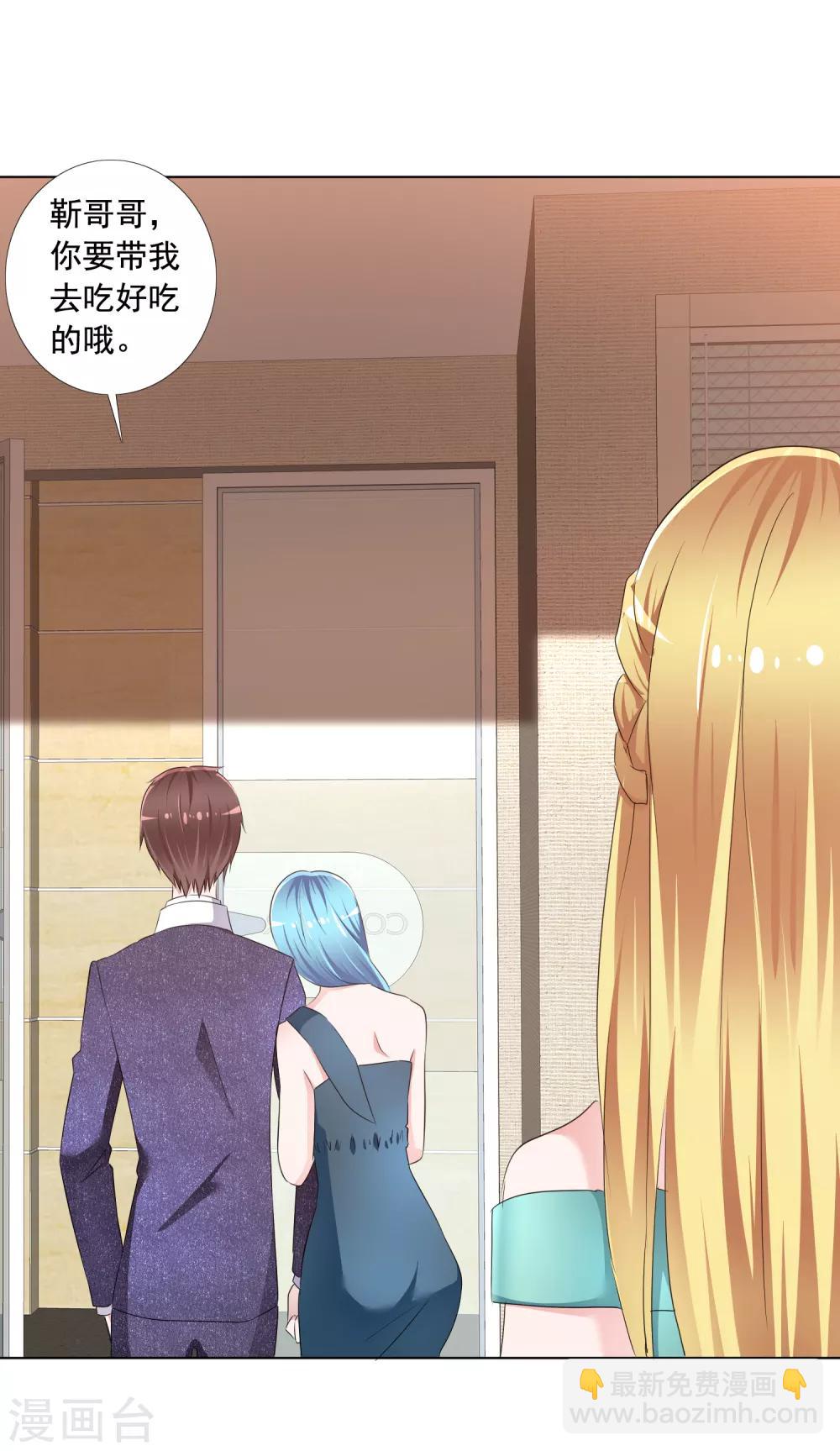 第9话 我想嫁的人-第10话