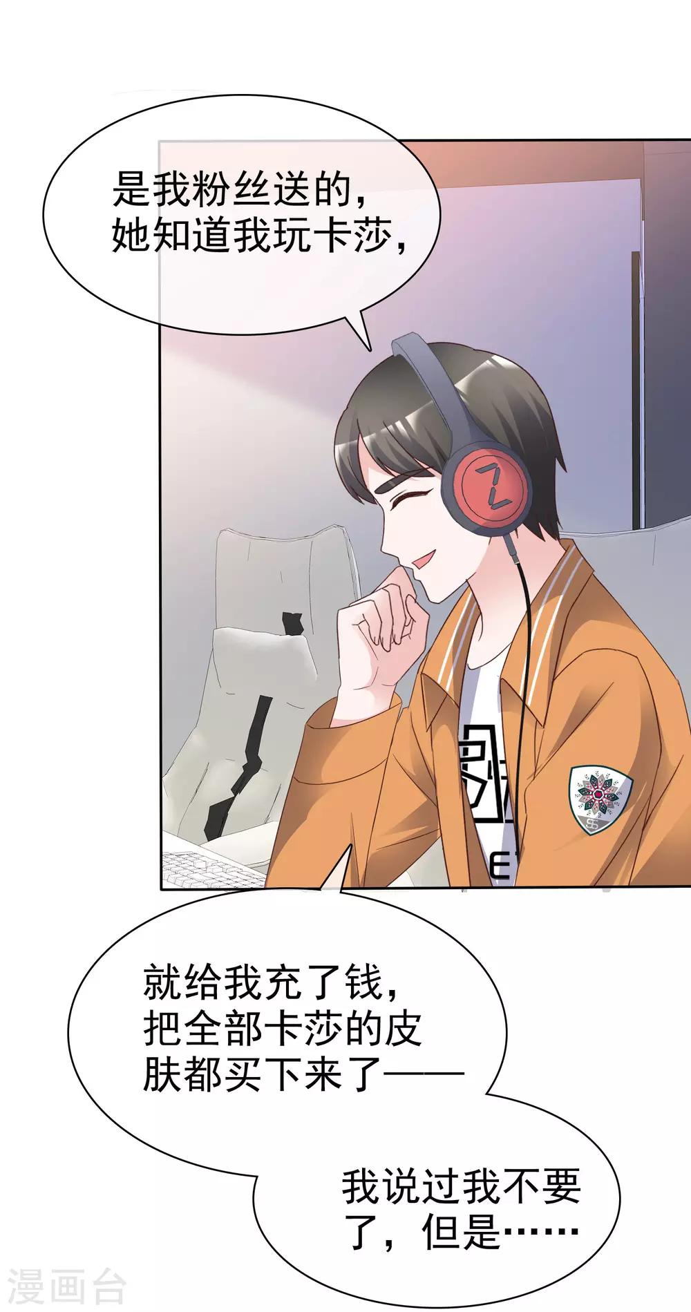 第88话 外援-第94话