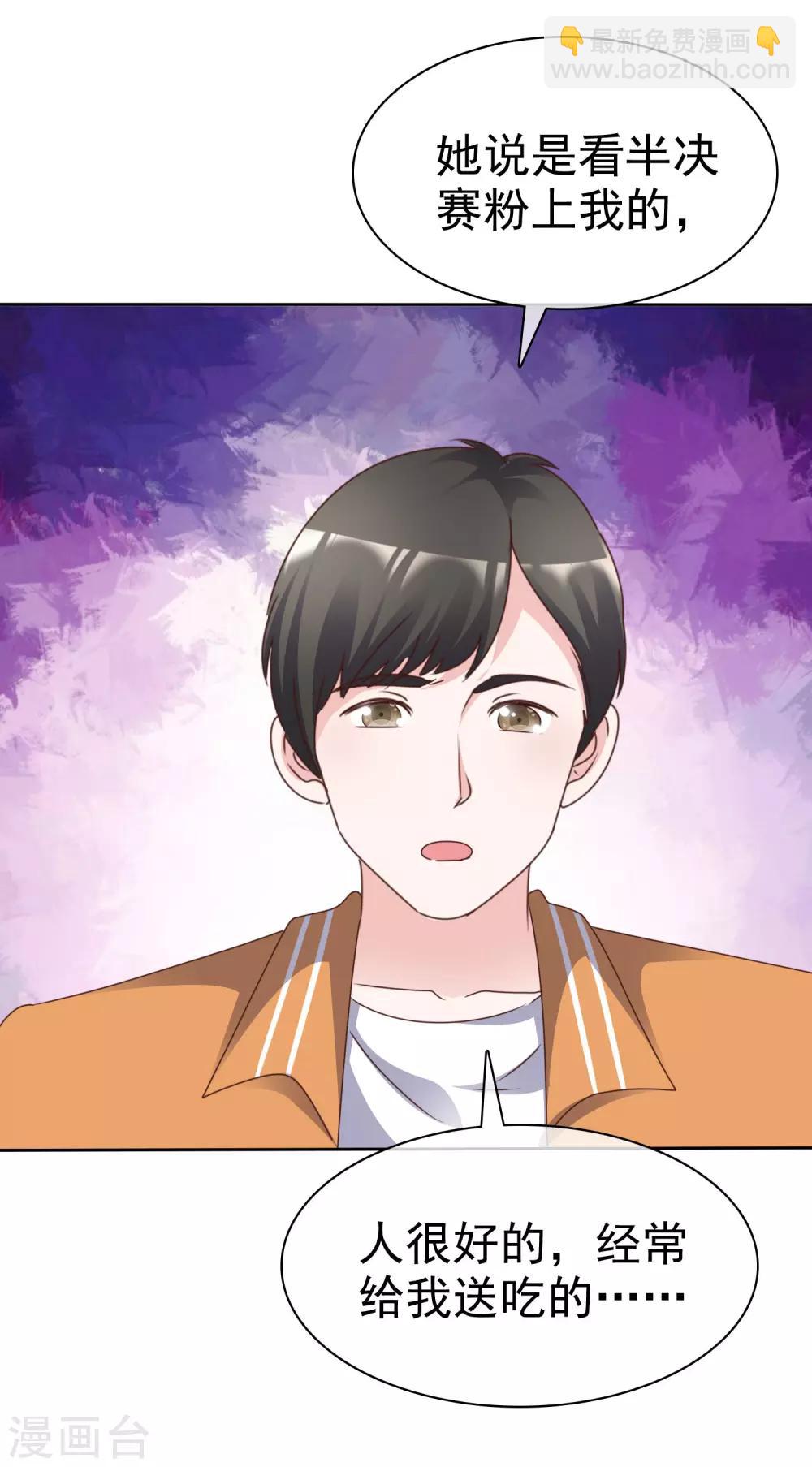 第88话 外援-第94话