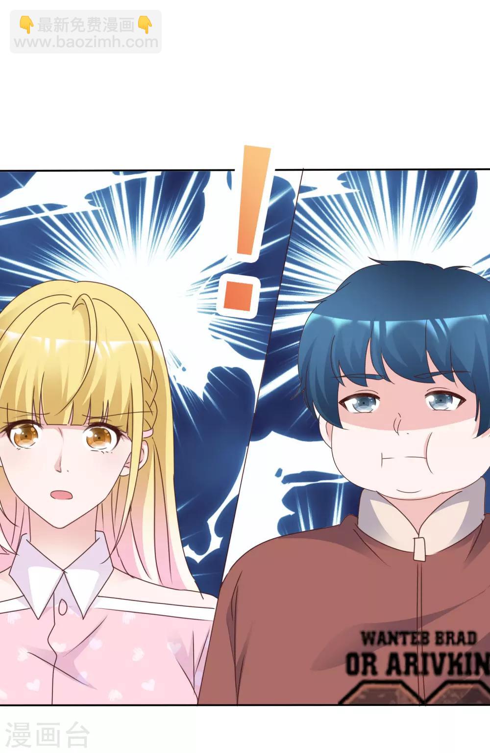 第88话 外援-第94话