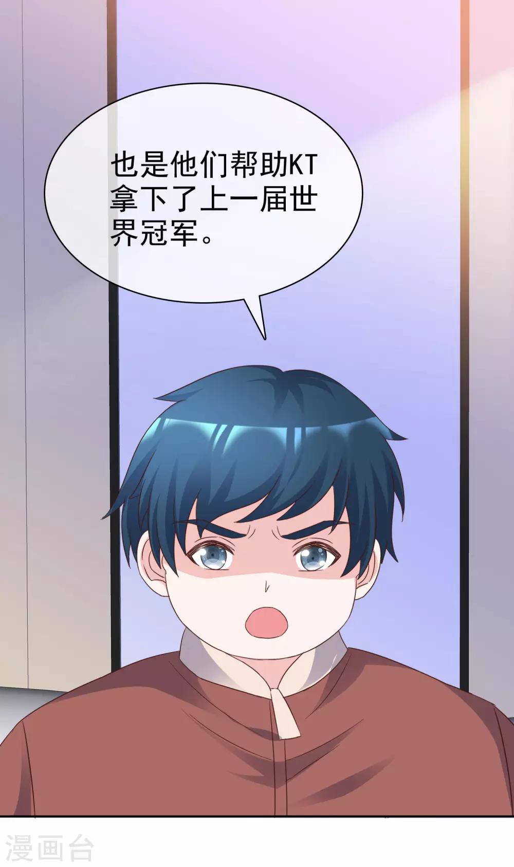 第88话 外援-第94话