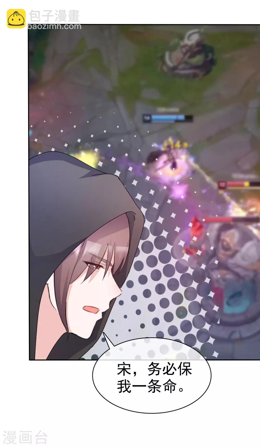 第90话 总冠军-第96话