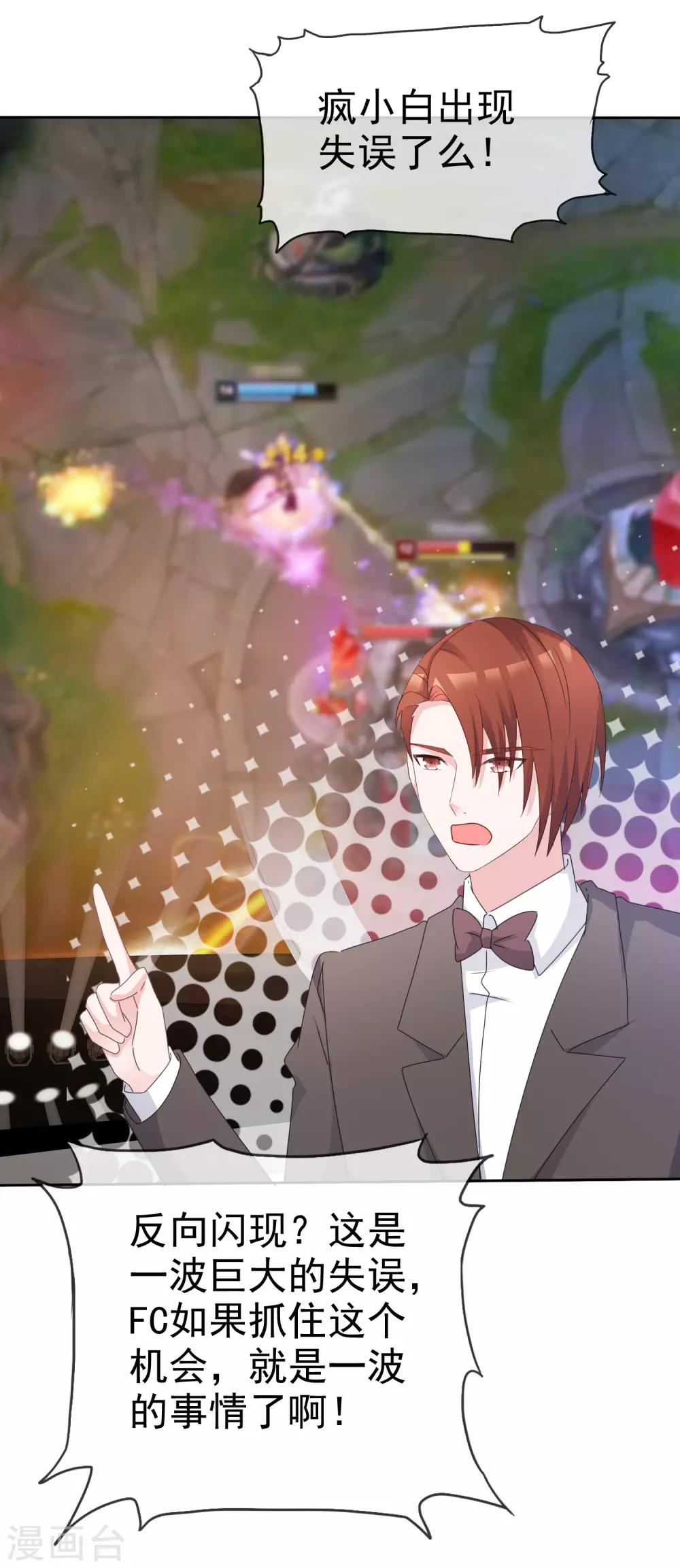 第90话 总冠军-第96话