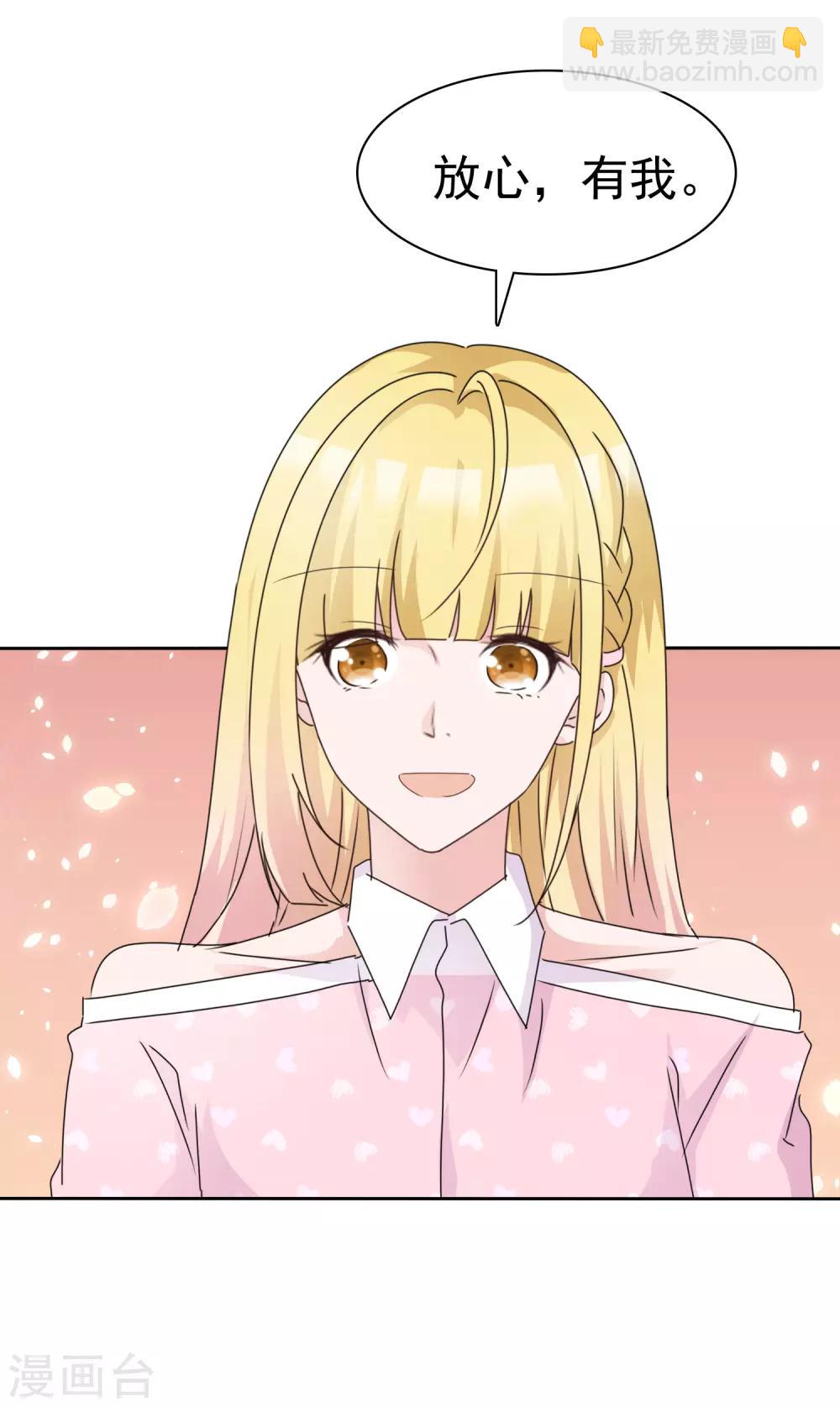 第90话 总冠军-第96话