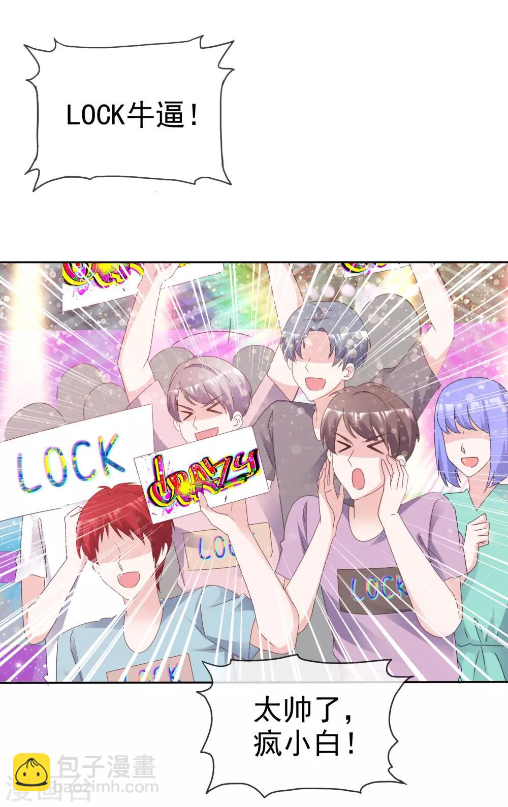 第90话 总冠军-第96话