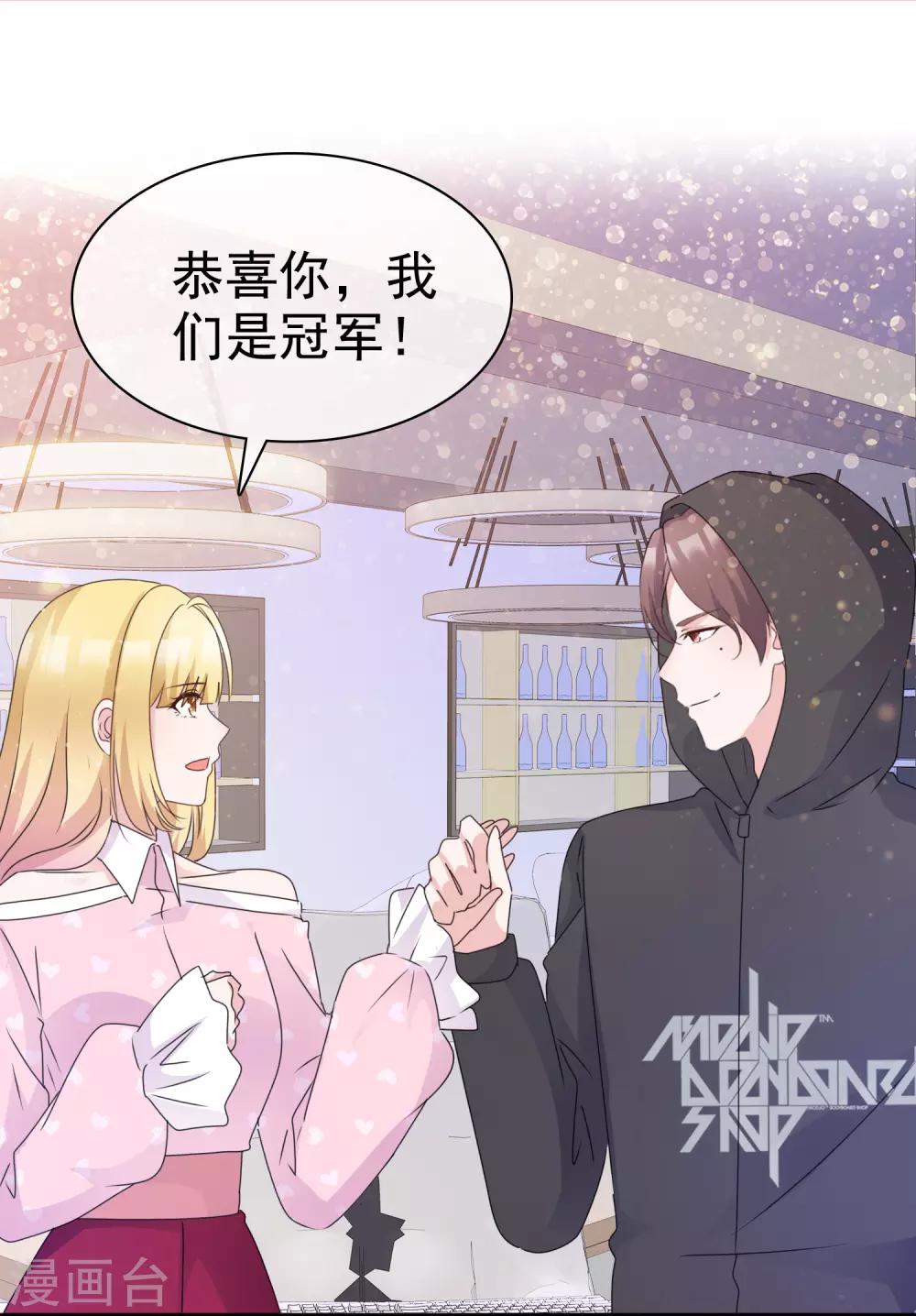 第90话 总冠军-第96话