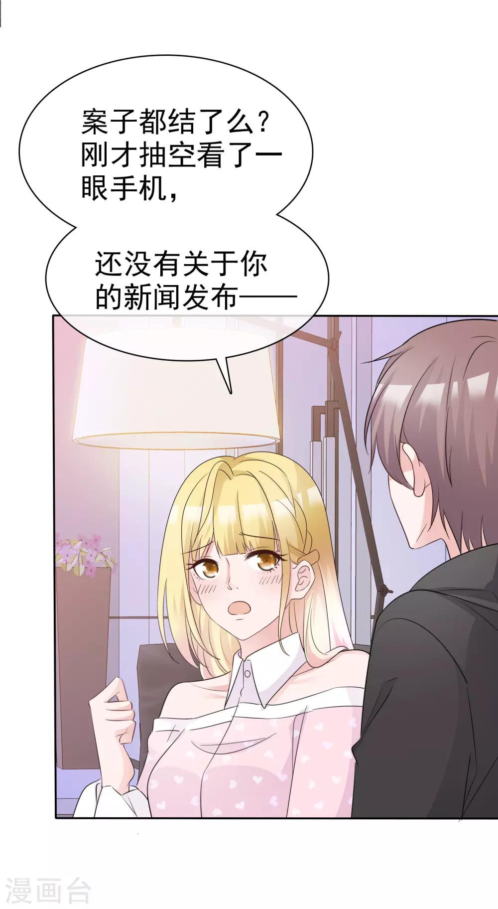 第90话 总冠军-第96话