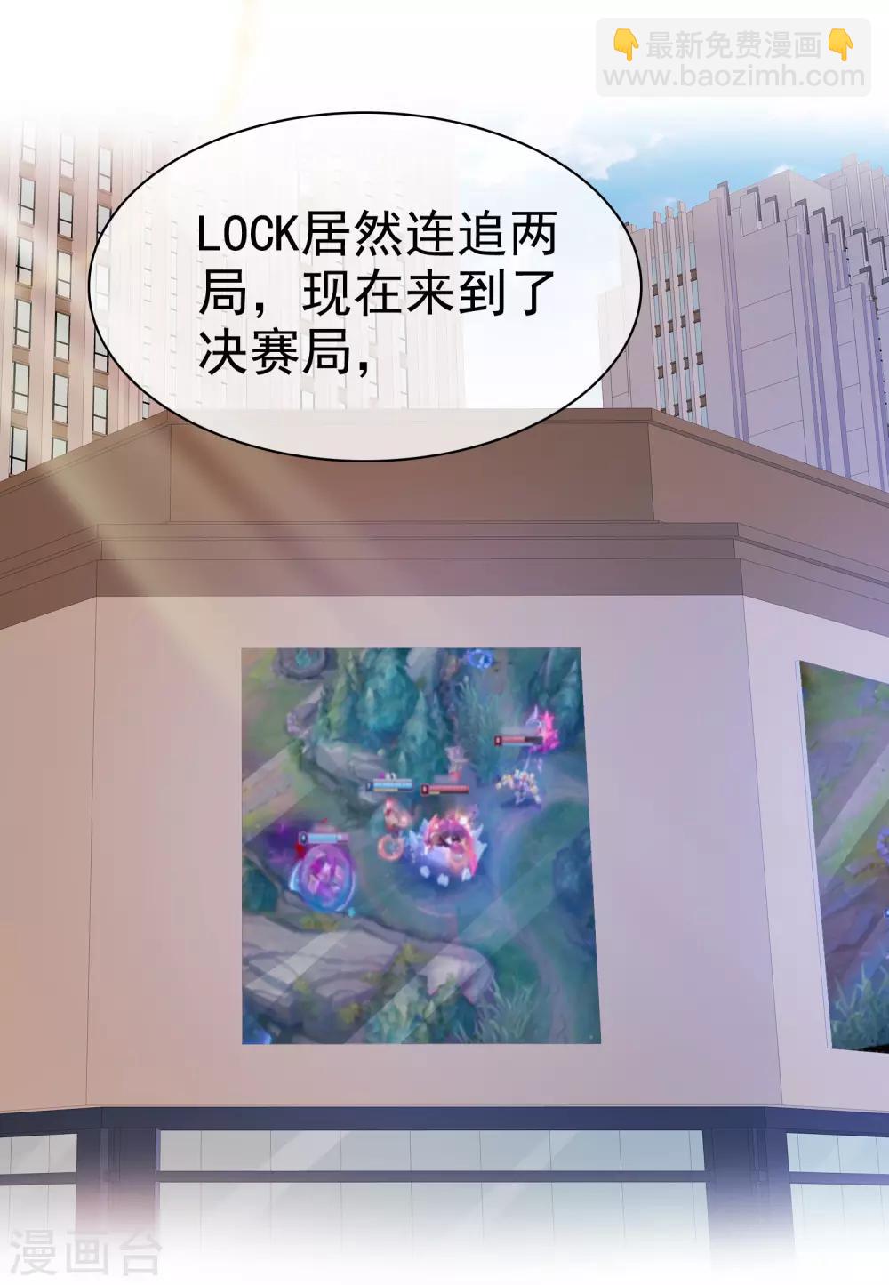 第90话 总冠军-第96话