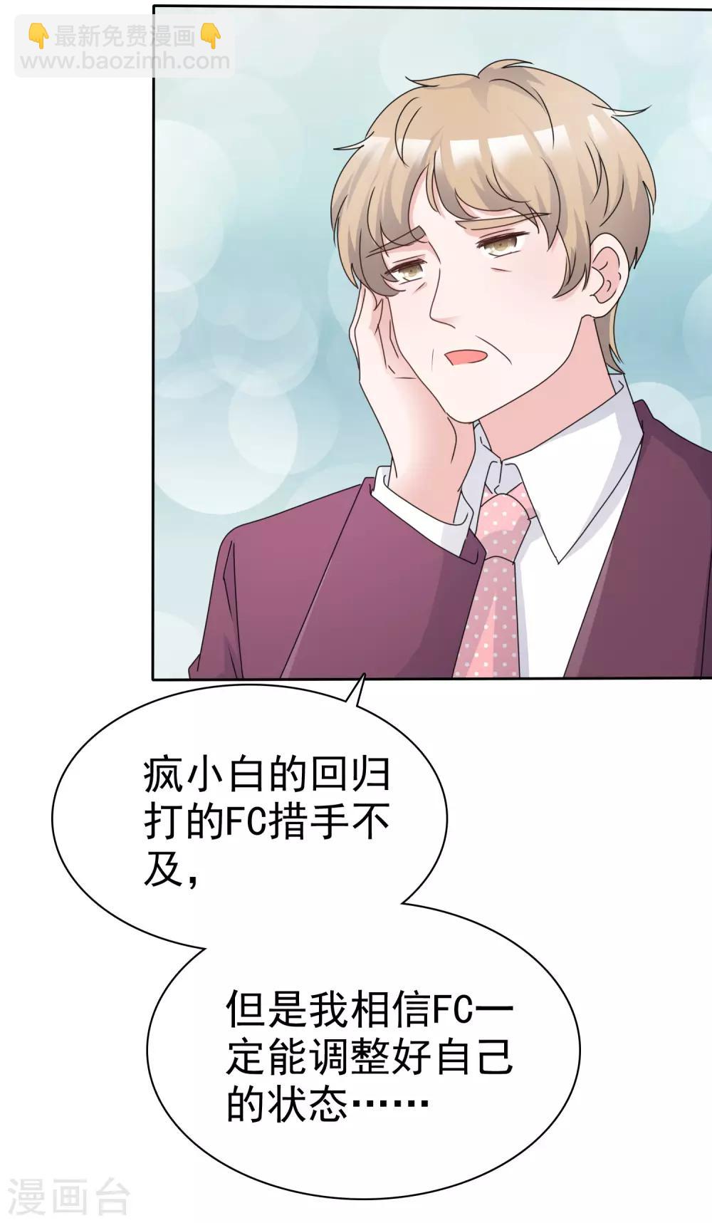 第90话 总冠军-第96话