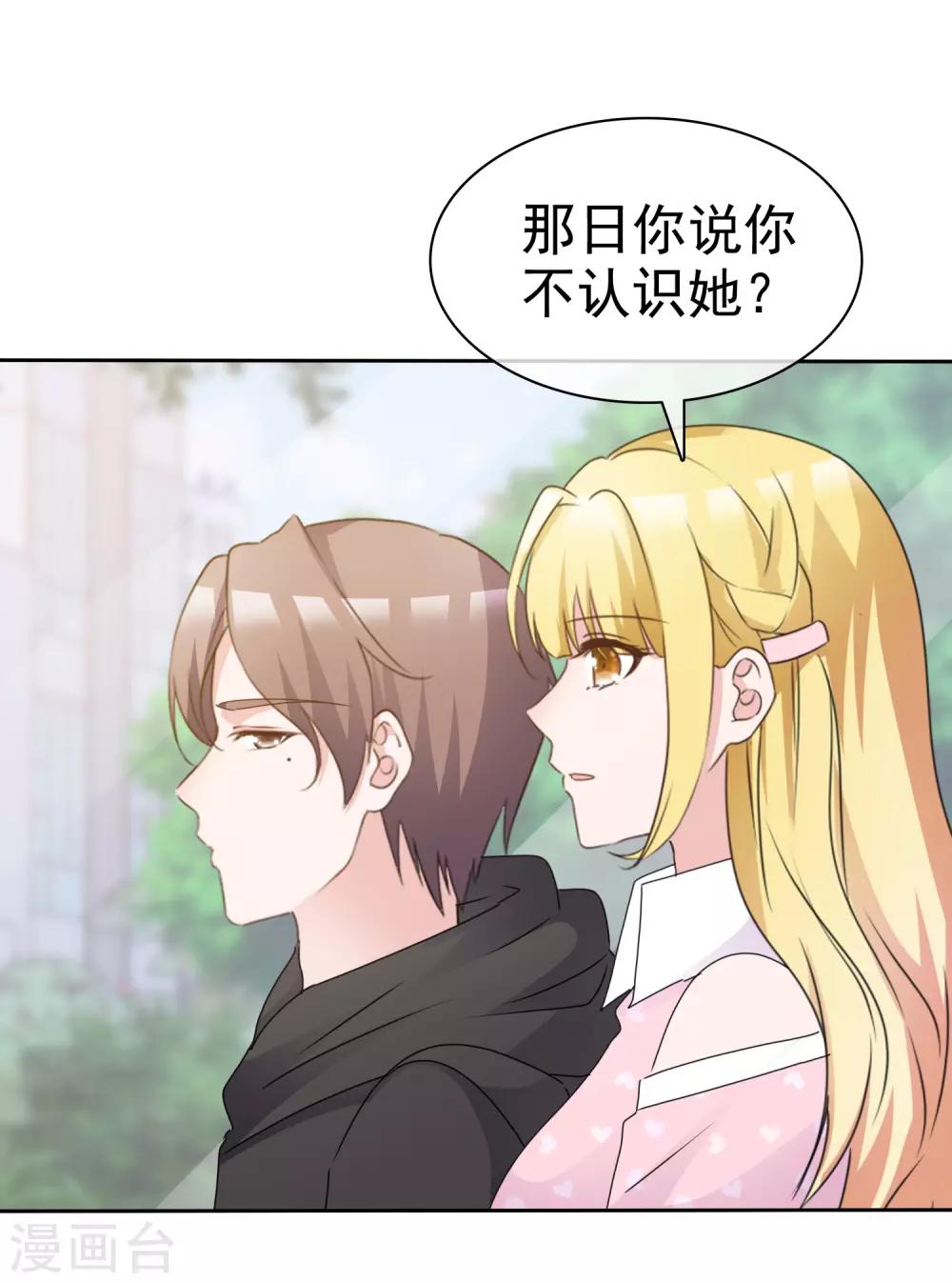 第92话 哥哥醒了-第98话