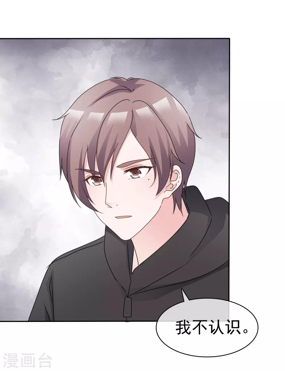 第92话 哥哥醒了-第98话