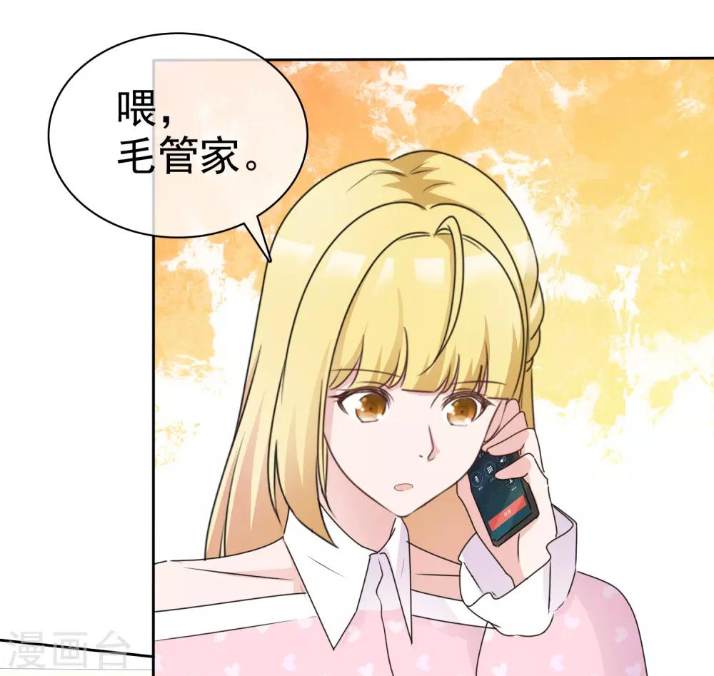 第92话 哥哥醒了-第98话