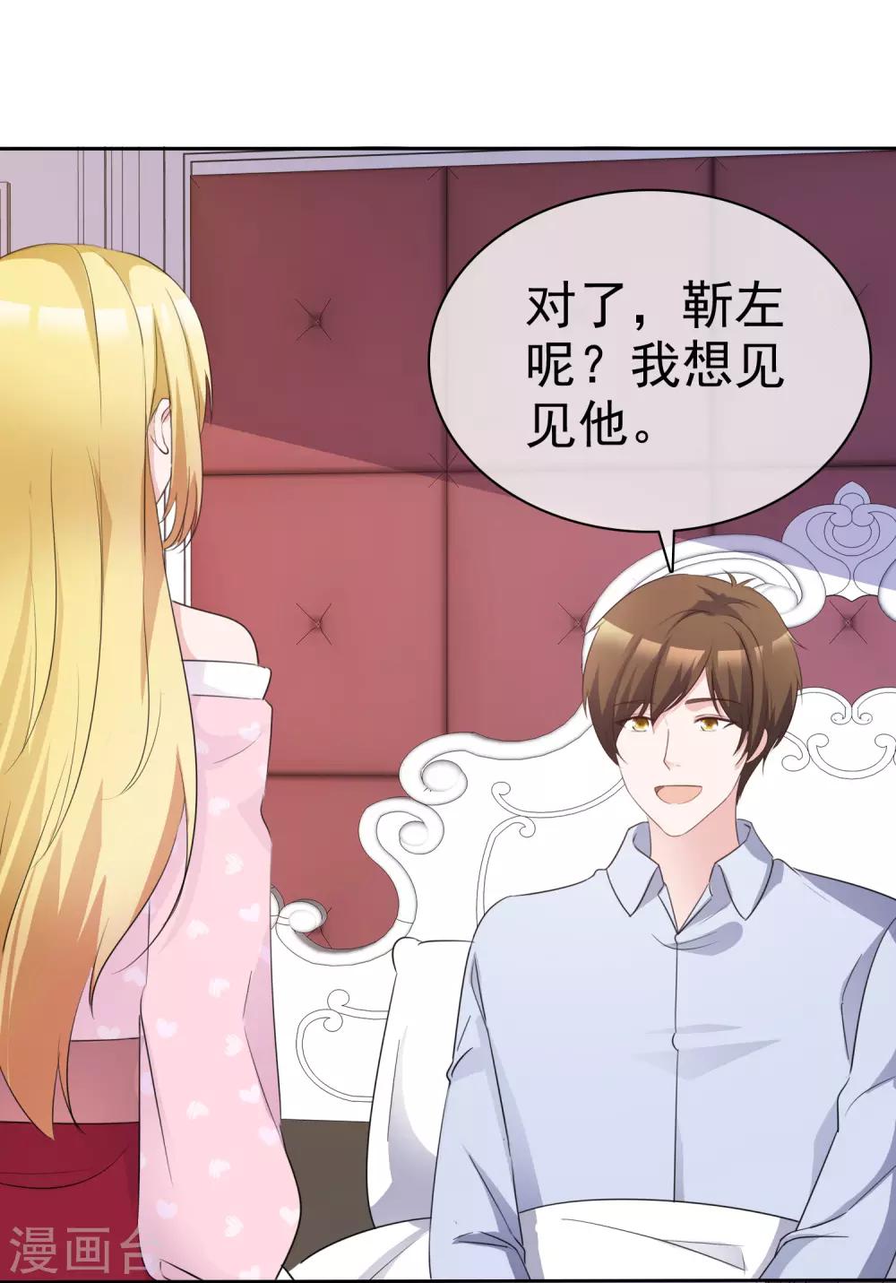 第92话 哥哥醒了-第98话