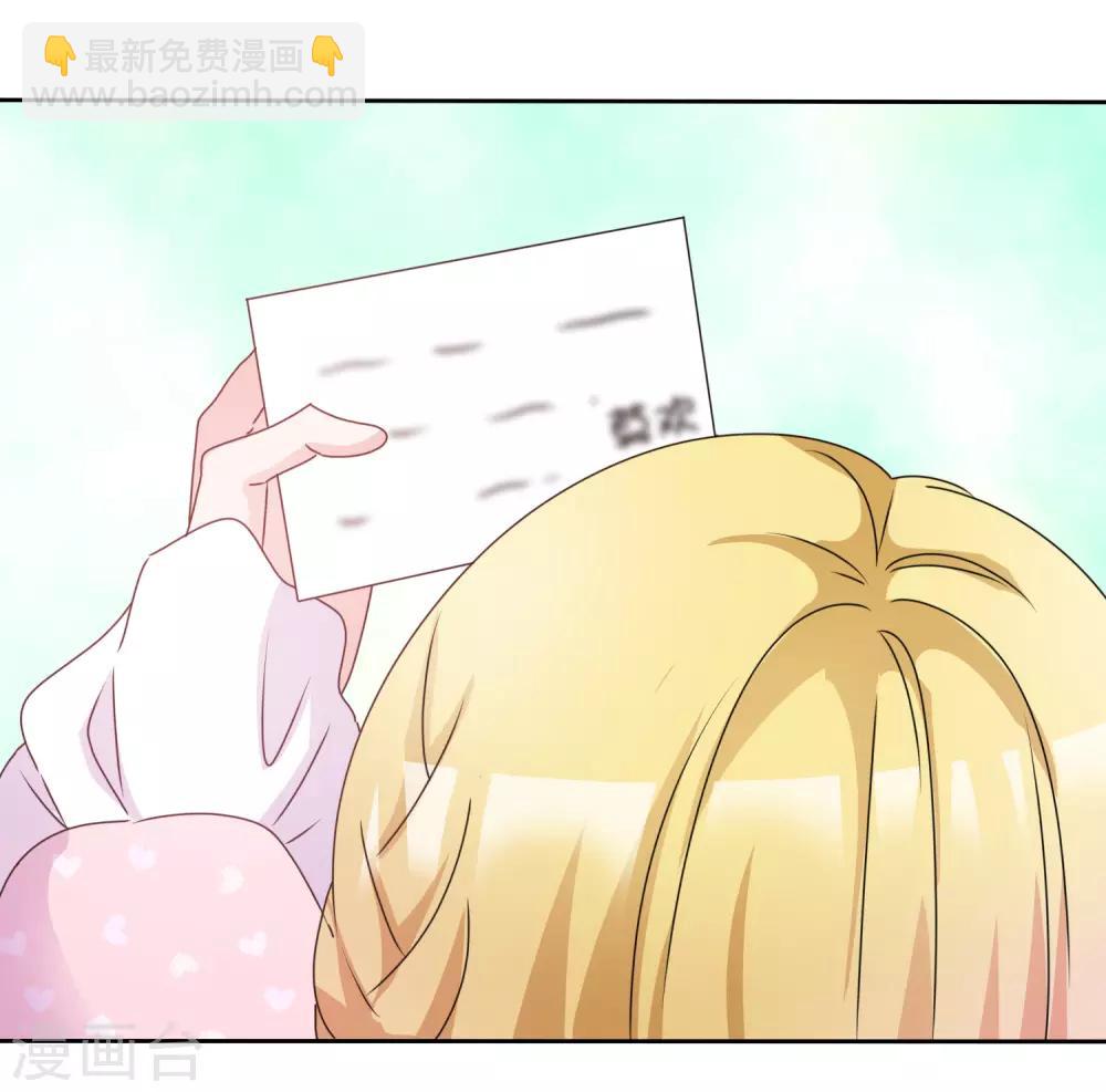 第92话 哥哥醒了-第98话