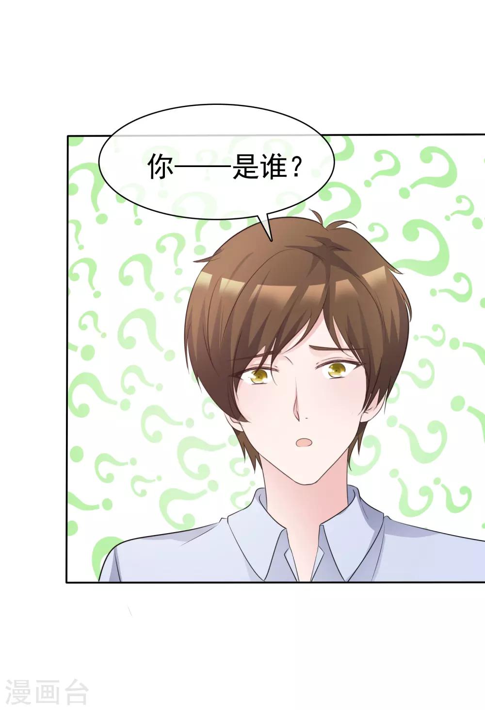 第92话 哥哥醒了-第98话