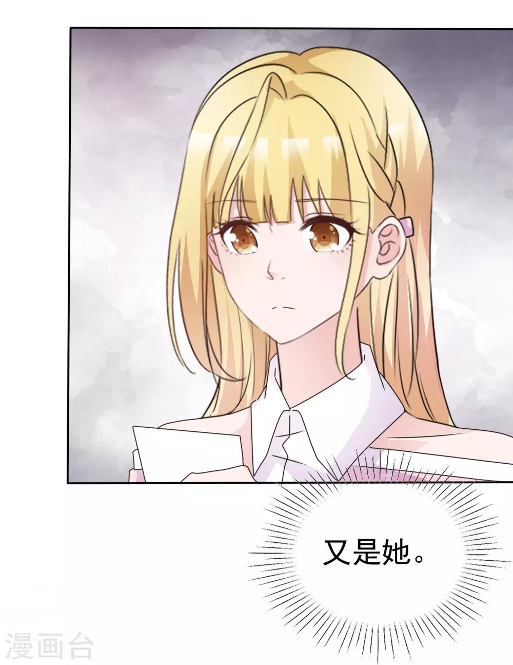 第92话 哥哥醒了-第98话