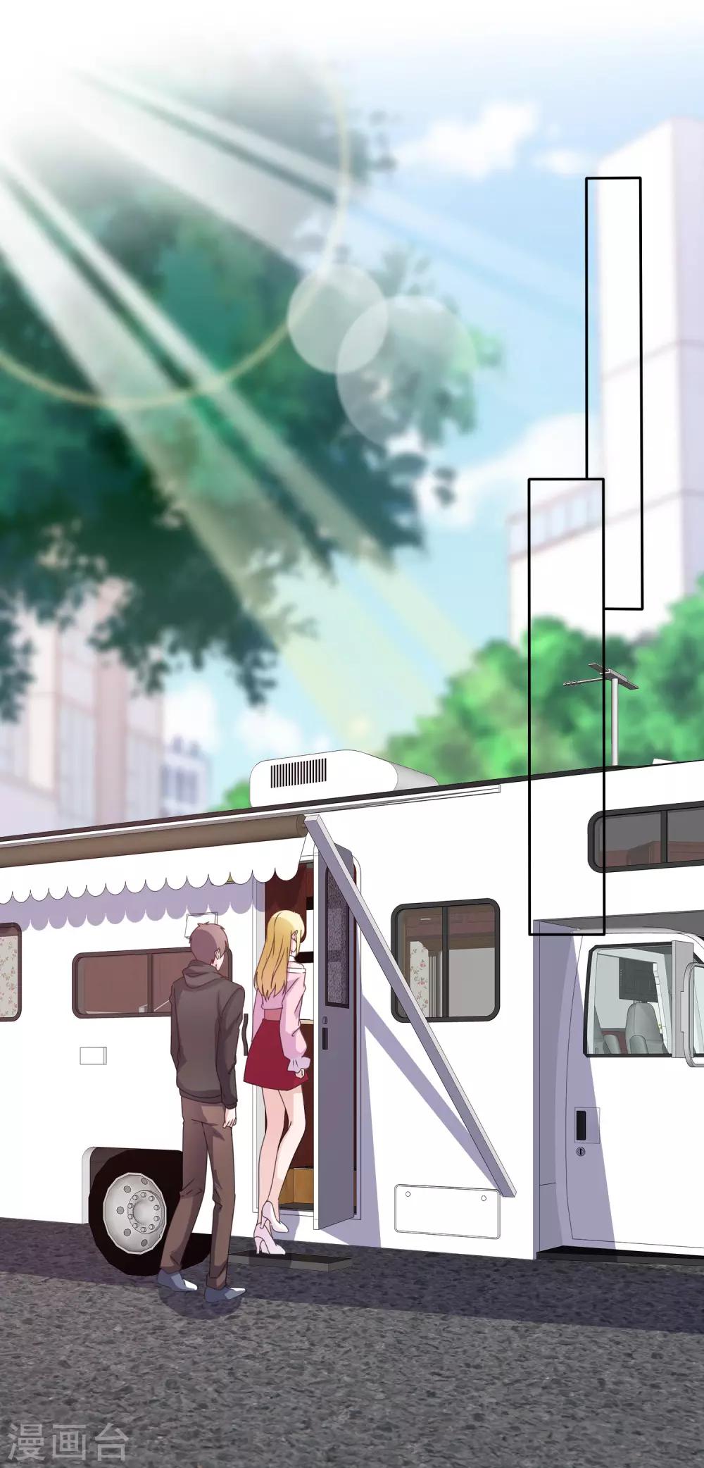 第92话 哥哥醒了-第98话