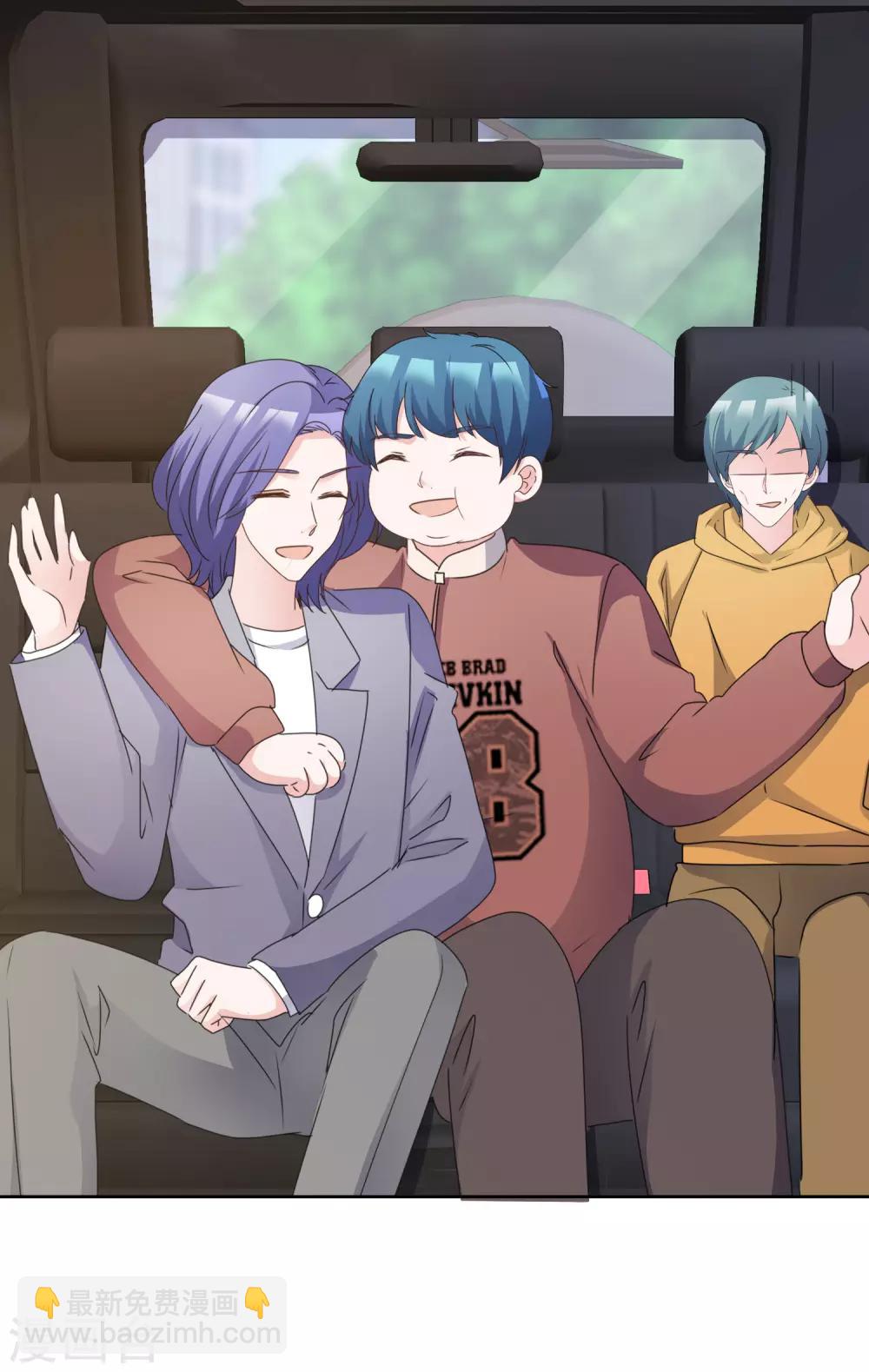 第92话 哥哥醒了-第98话