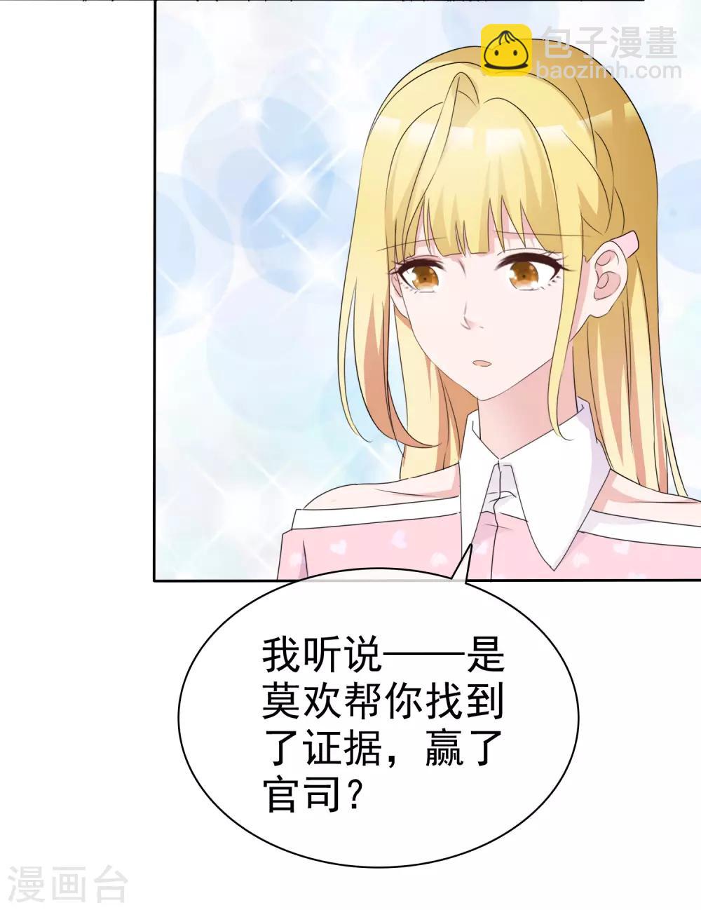 第92话 哥哥醒了-第98话