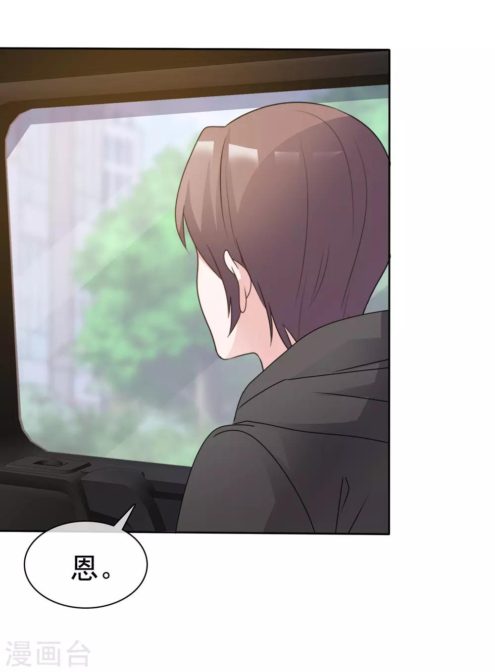 第92话 哥哥醒了-第98话