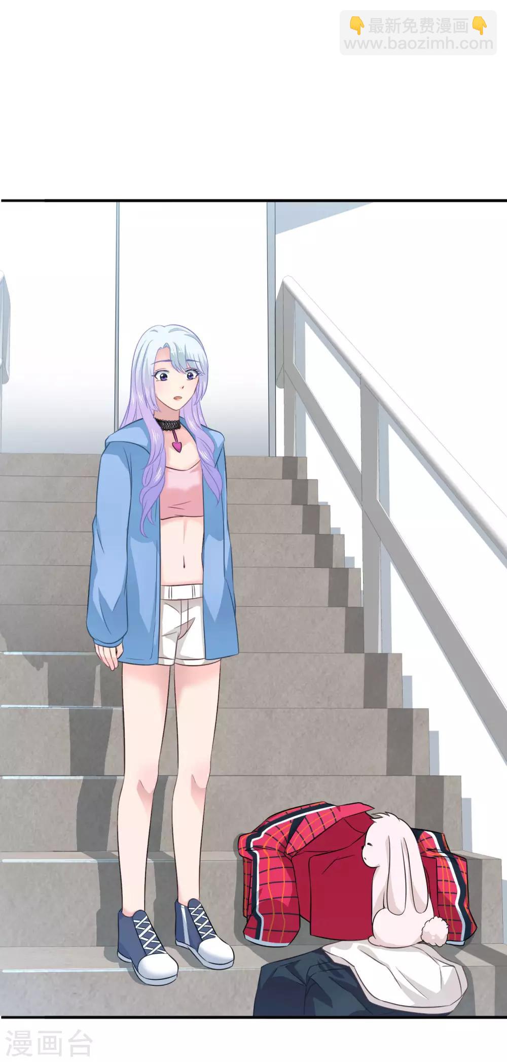 第11话 调戏兔子-第12话