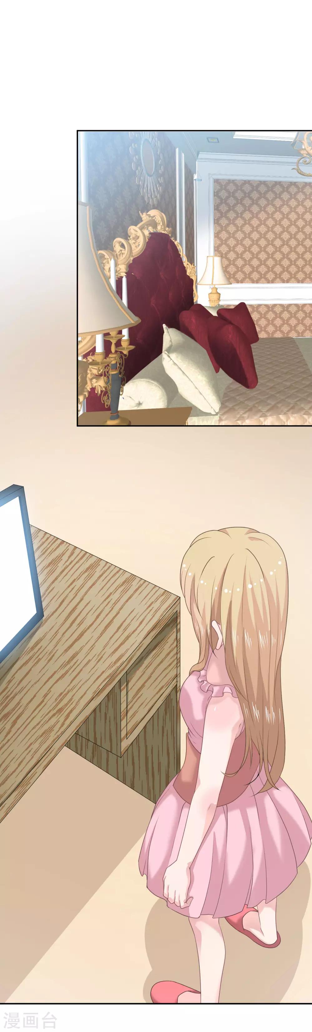 第13话 住进他家里-第14话