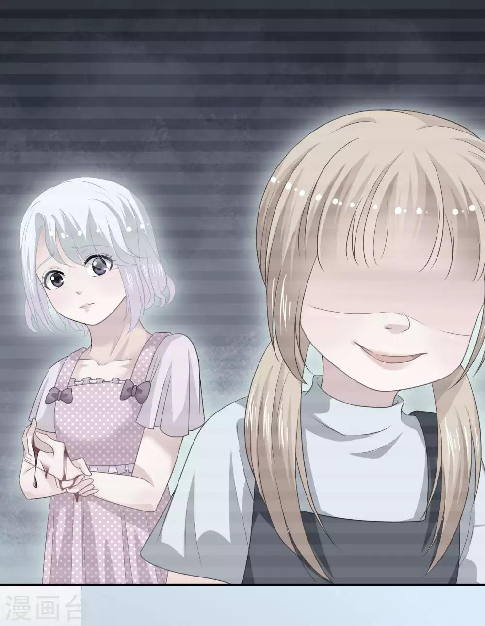 第17话 被偷拍的恋情-第18话