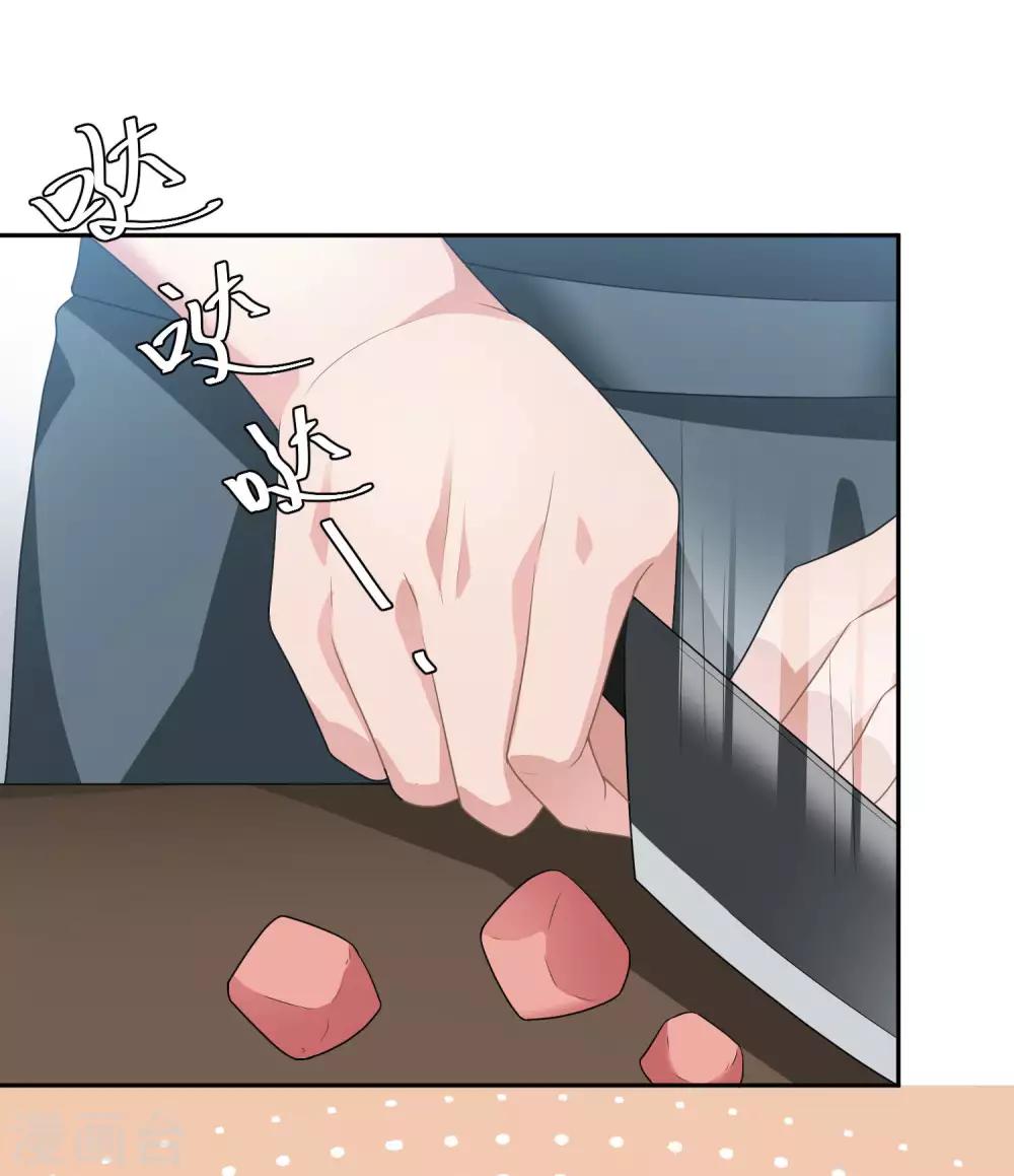 第17话 被偷拍的恋情-第18话