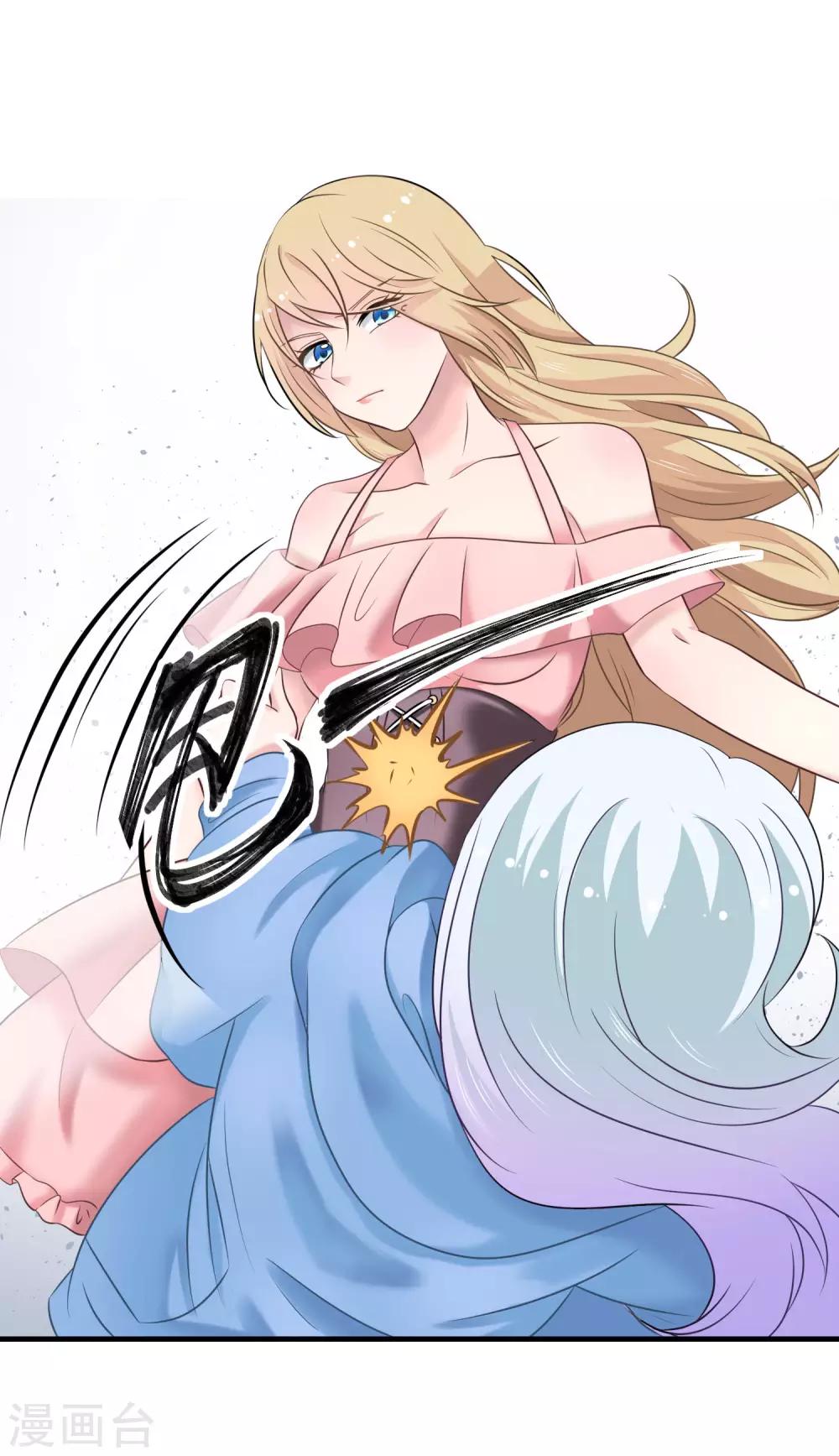 第3话 不能看羞羞的东西-第4话