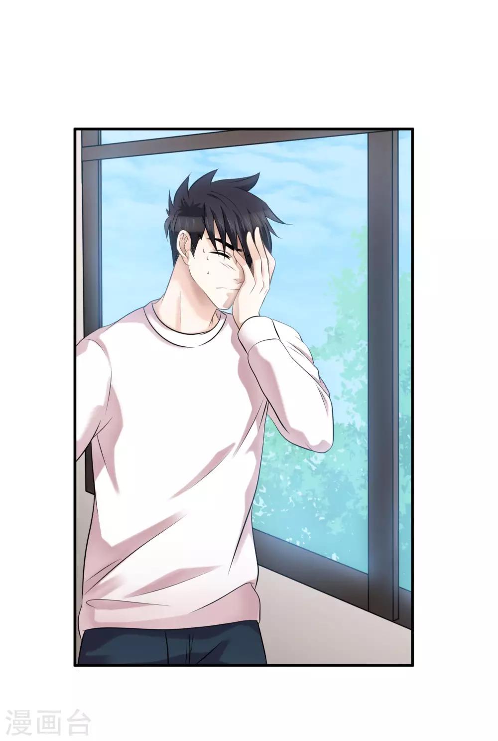 第3话 不能看羞羞的东西-第4话