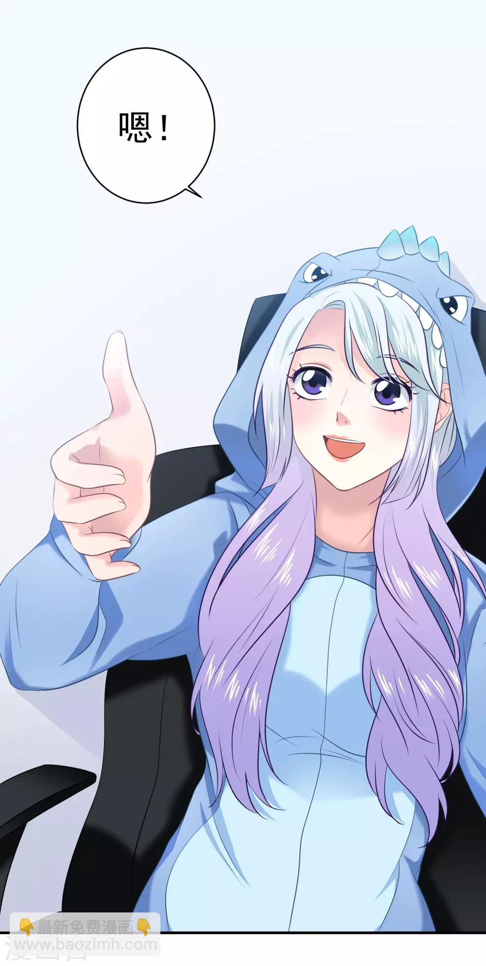 第5话 做个交易吧-第6话