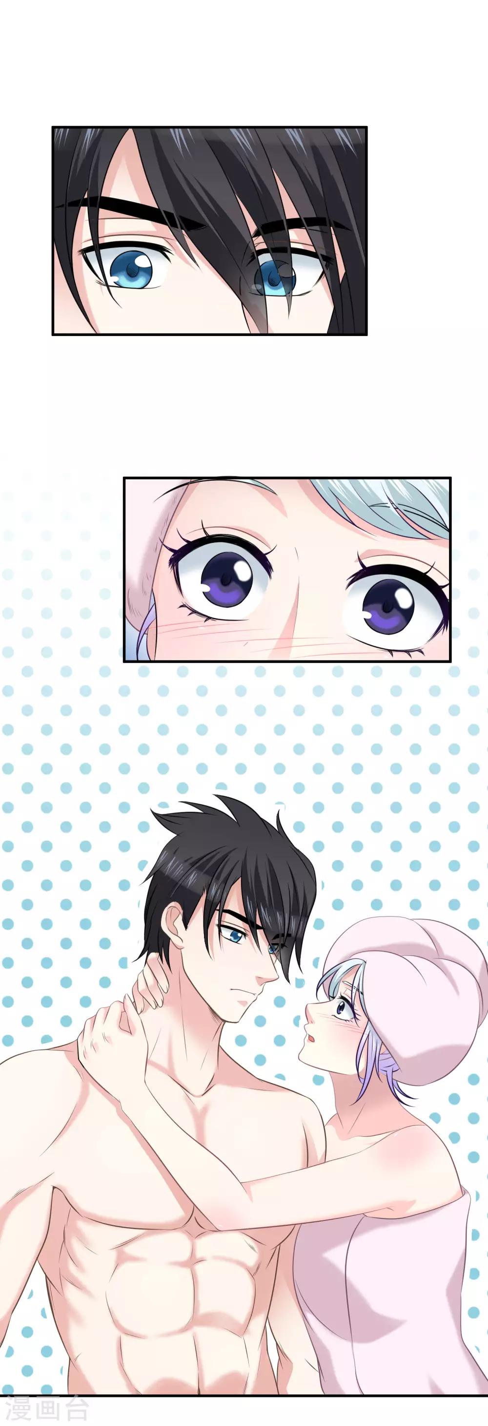 第5话 做个交易吧-第6话