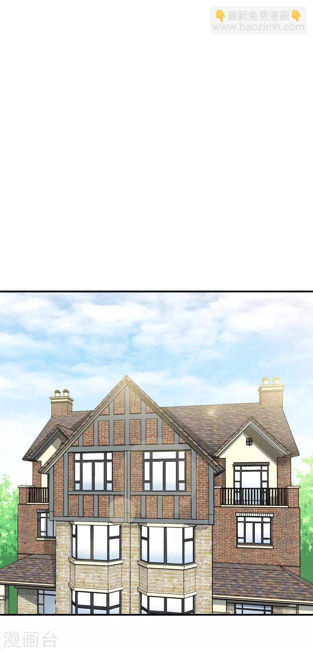 第5话 做个交易吧-第6话